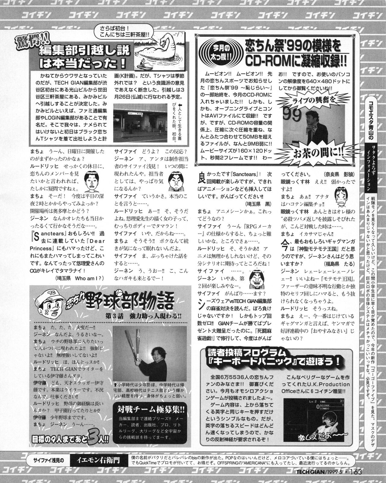 Page 161