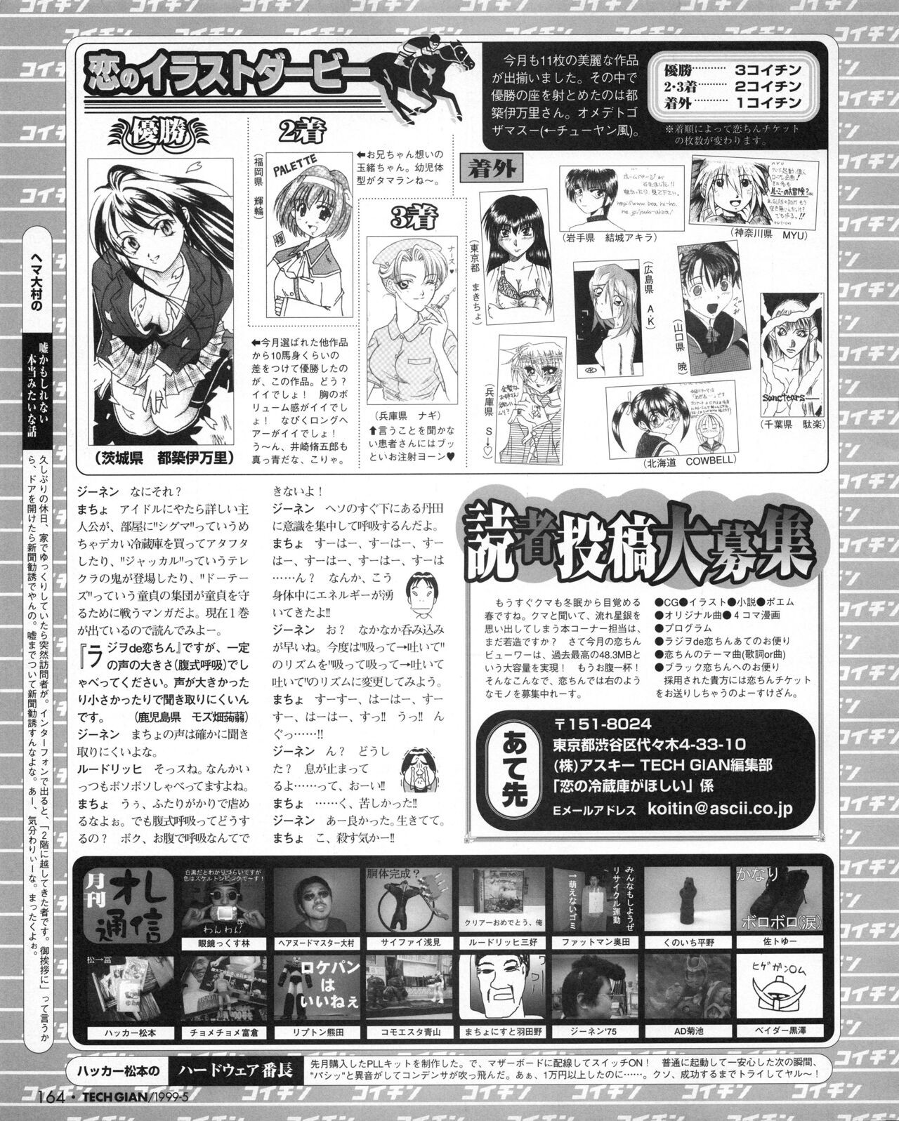 Page 162