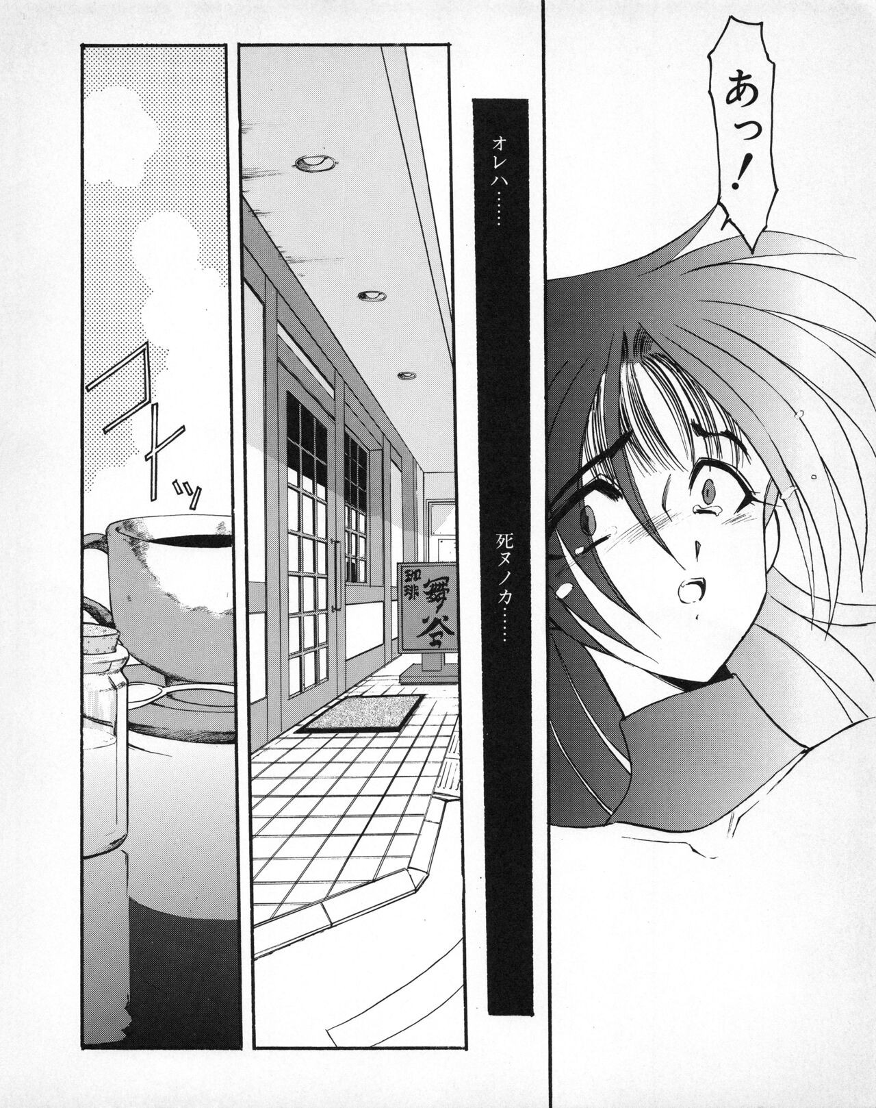 Page 164