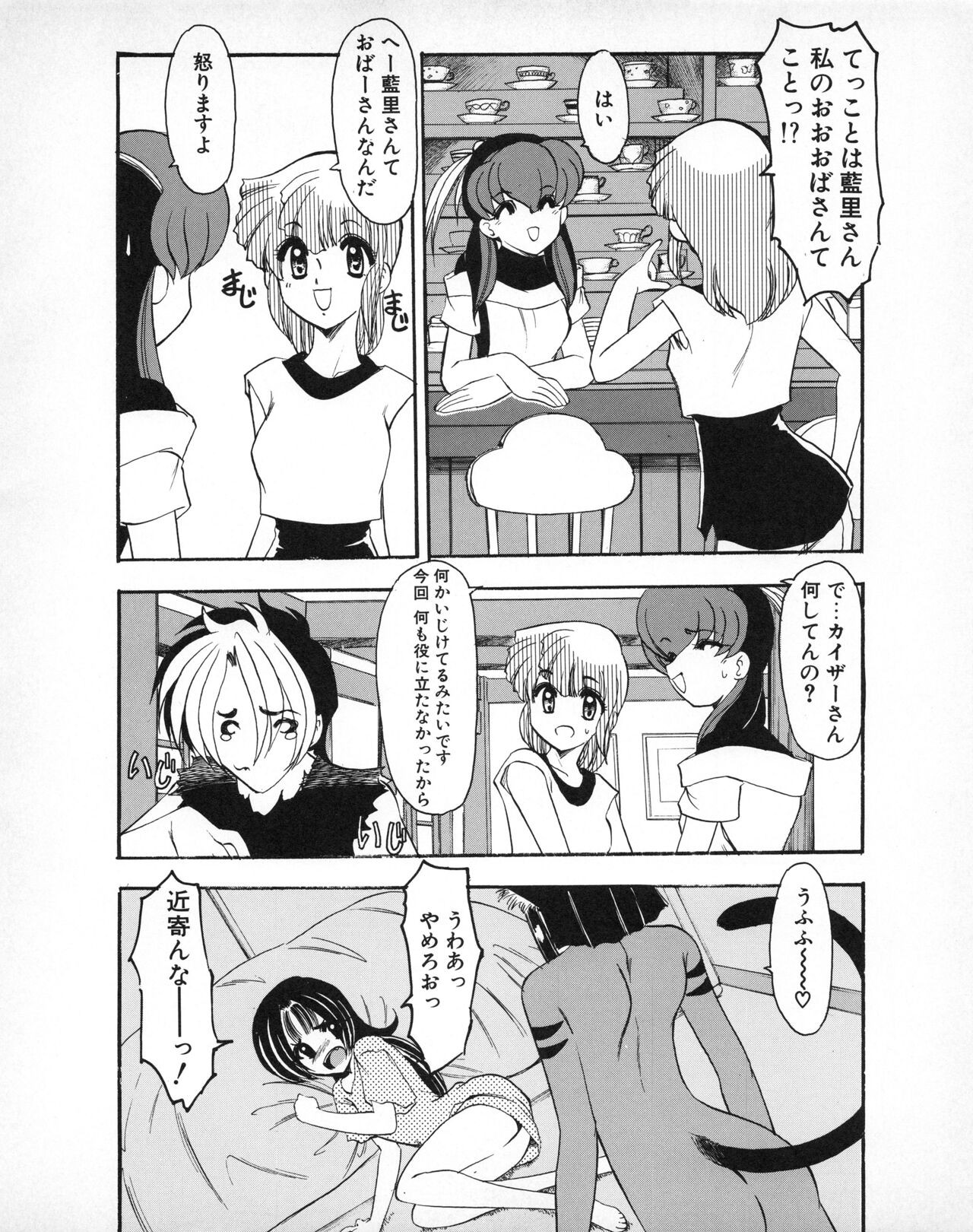 Page 172