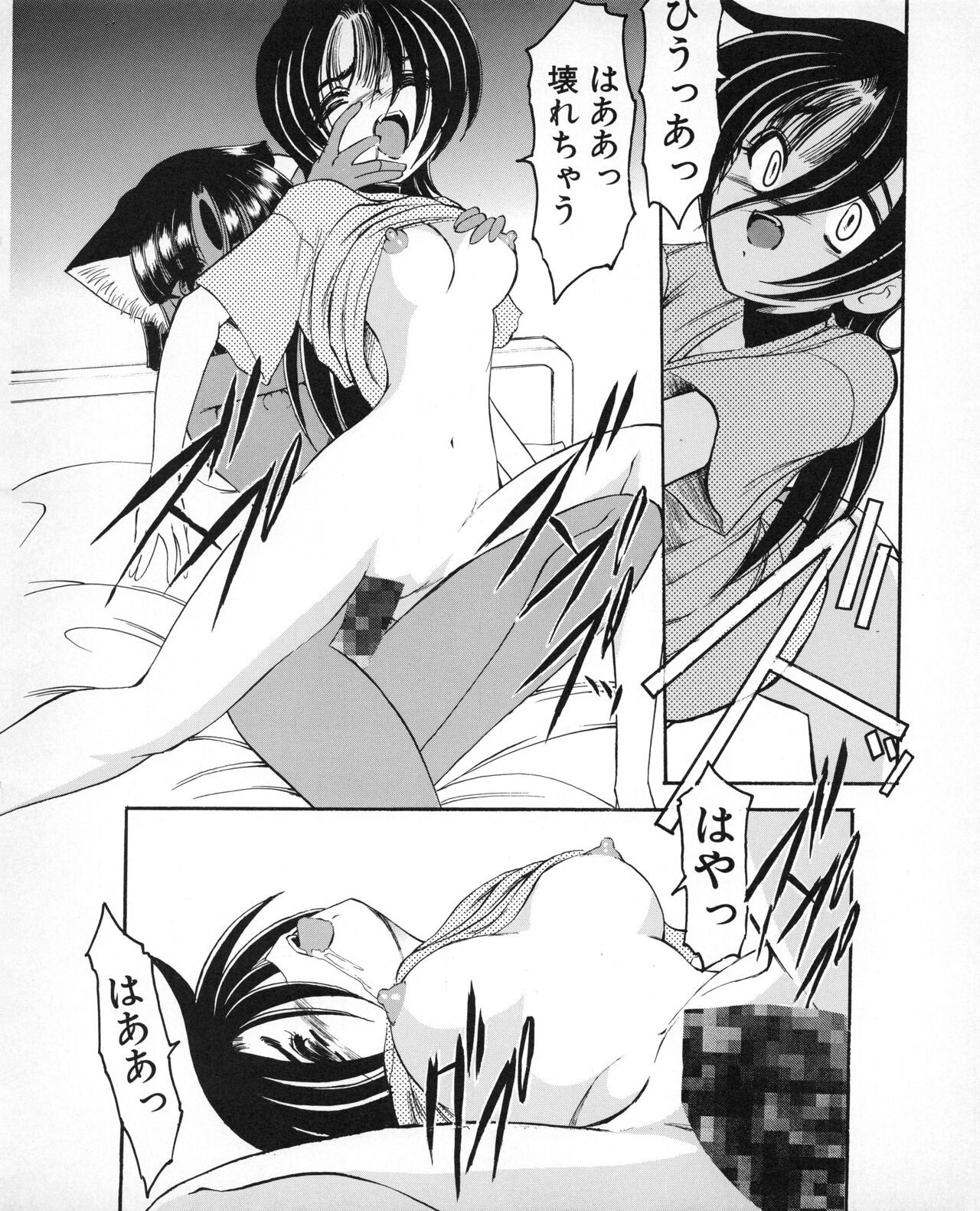 Page 174