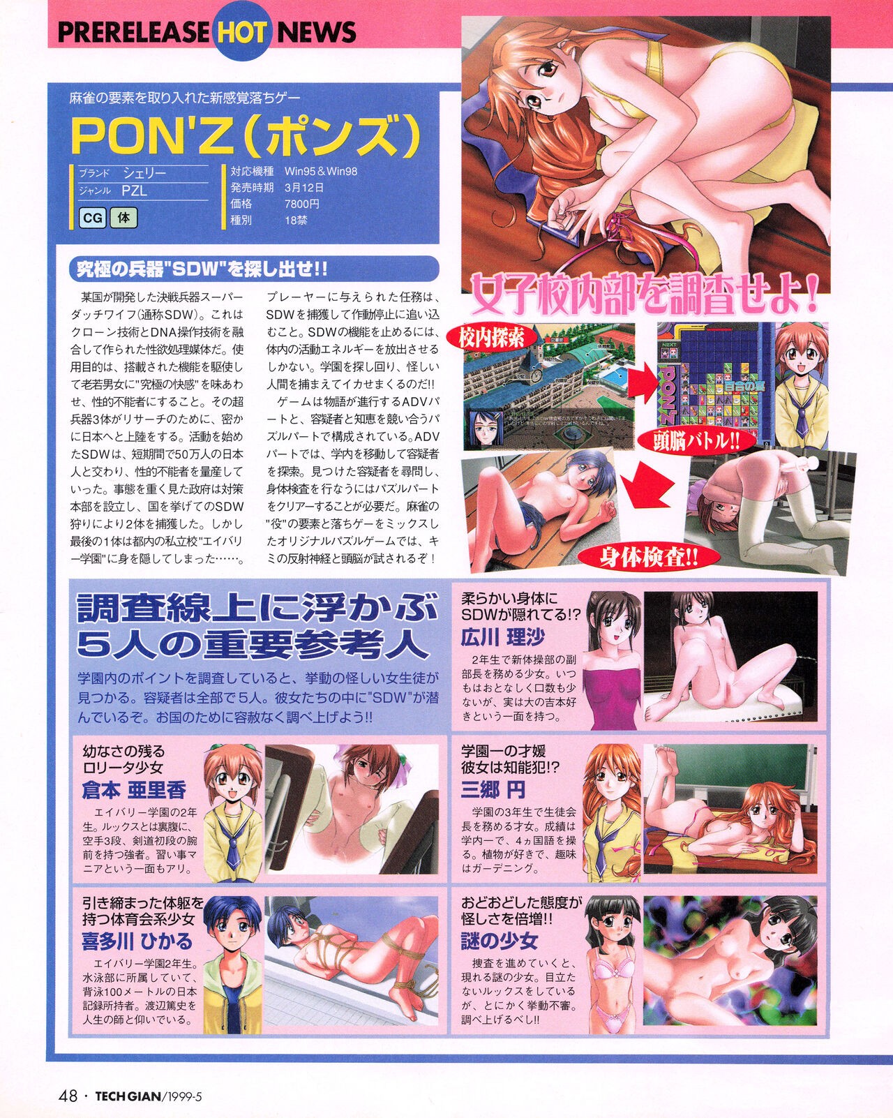 Page 46