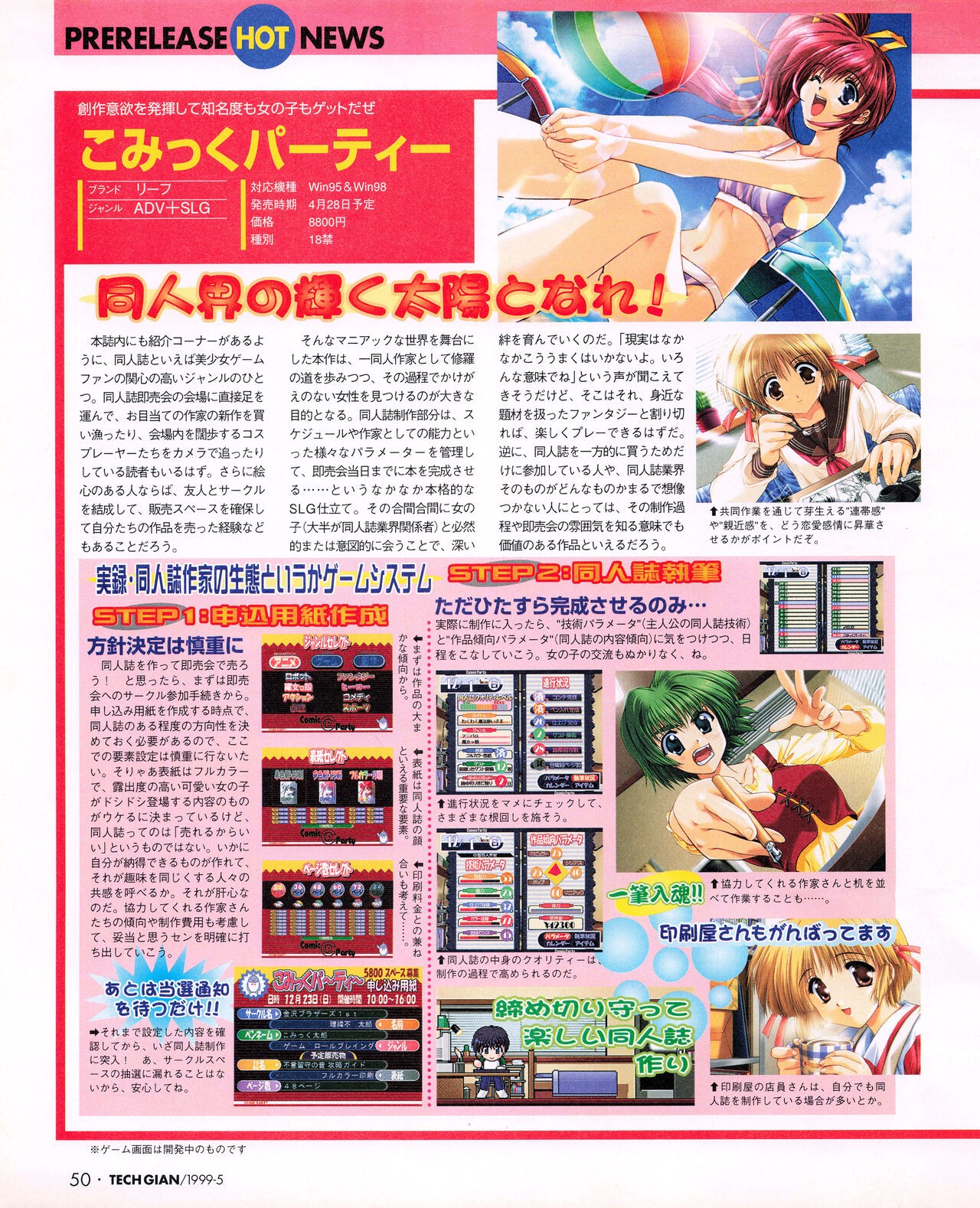 Page 48