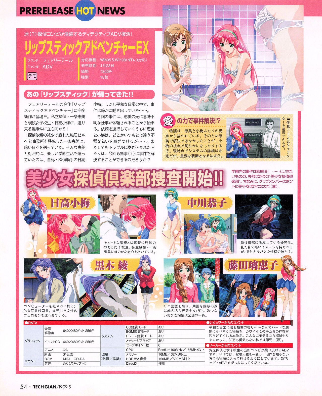Page 52
