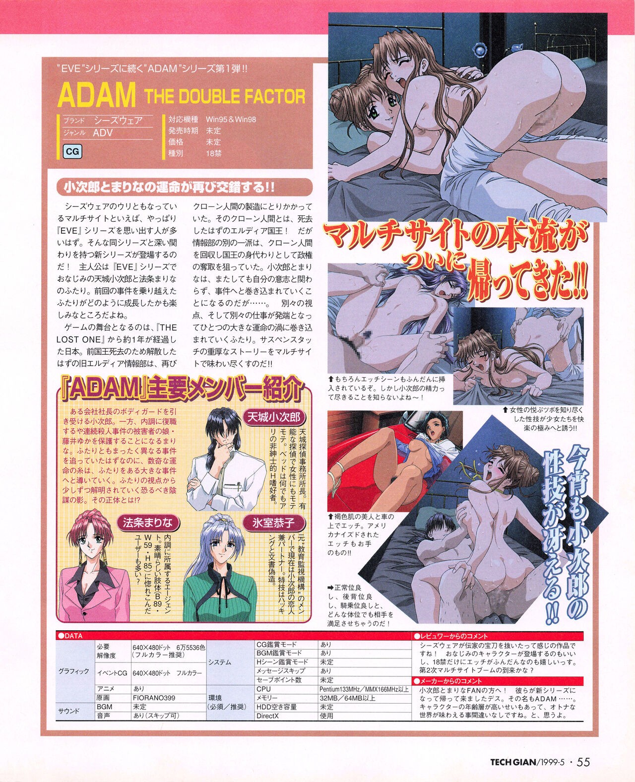 Page 53