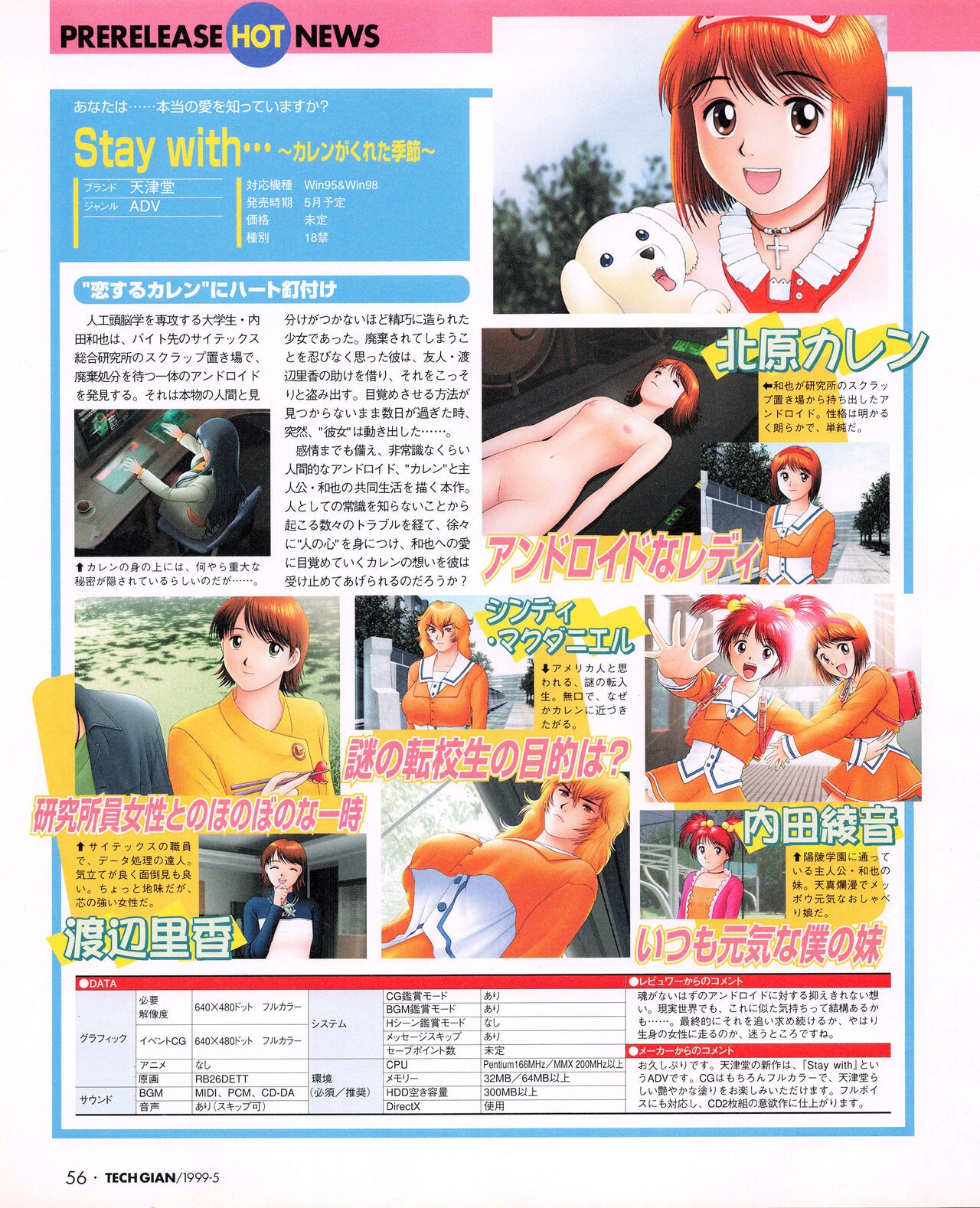 Page 54