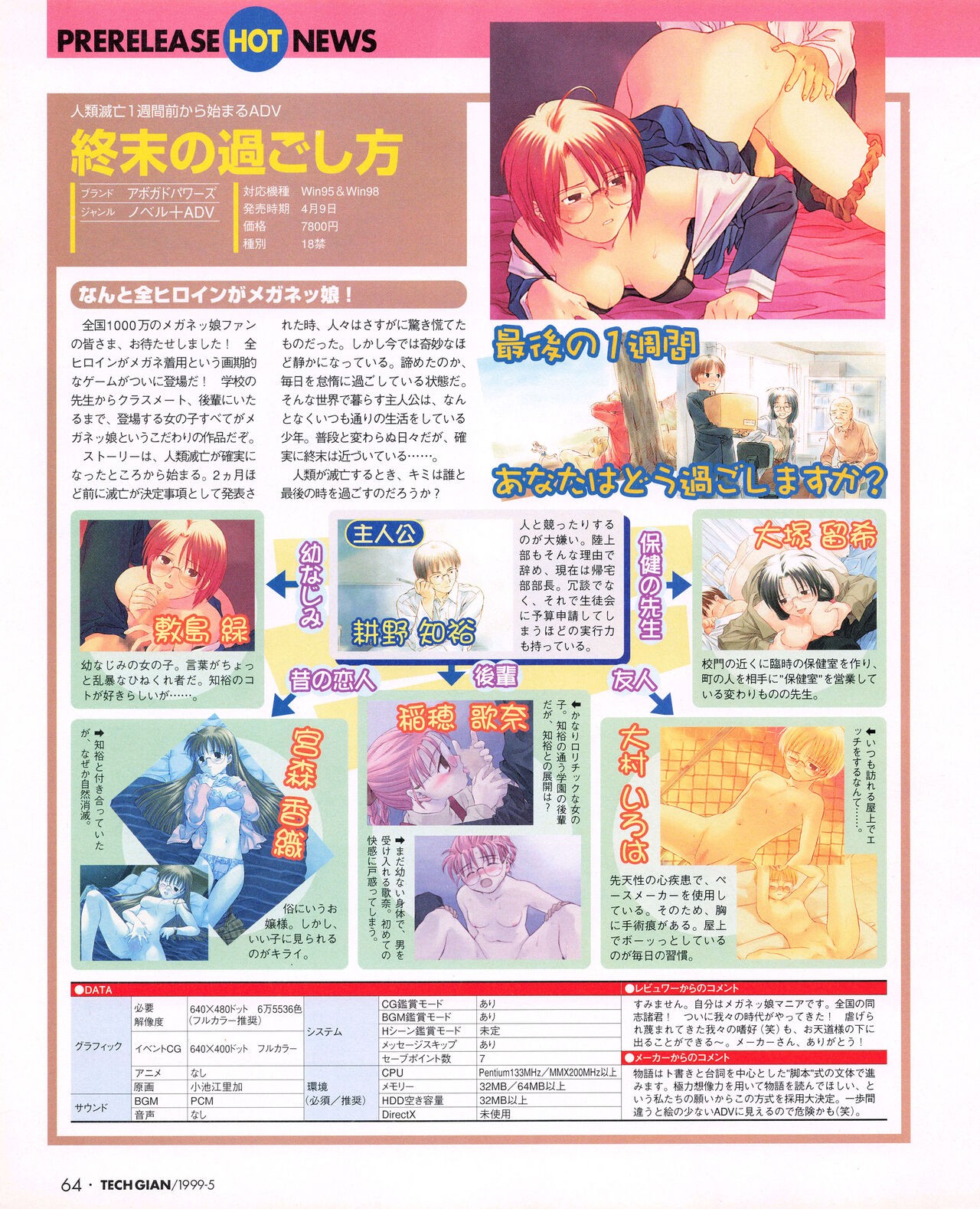 Page 62