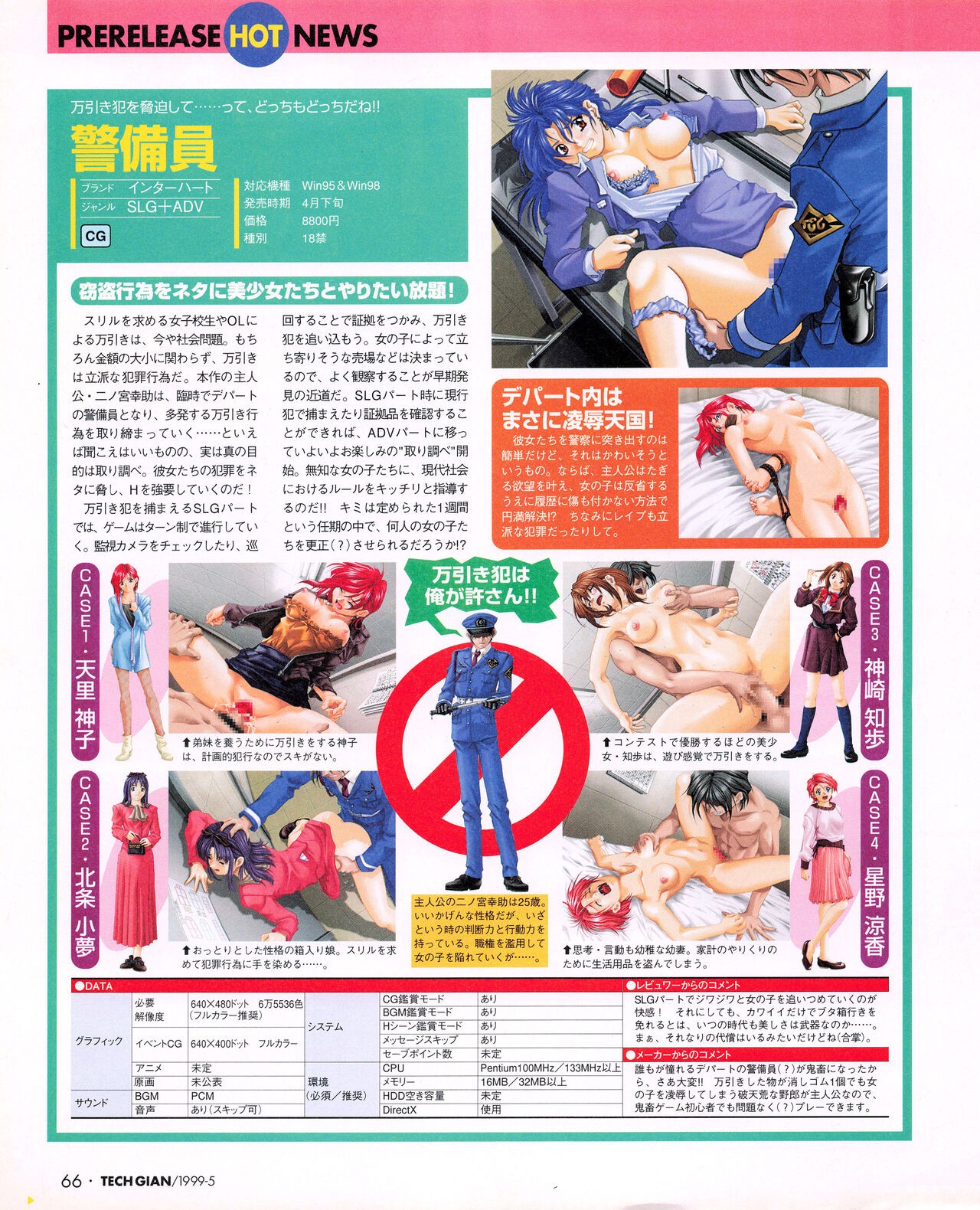 Page 64