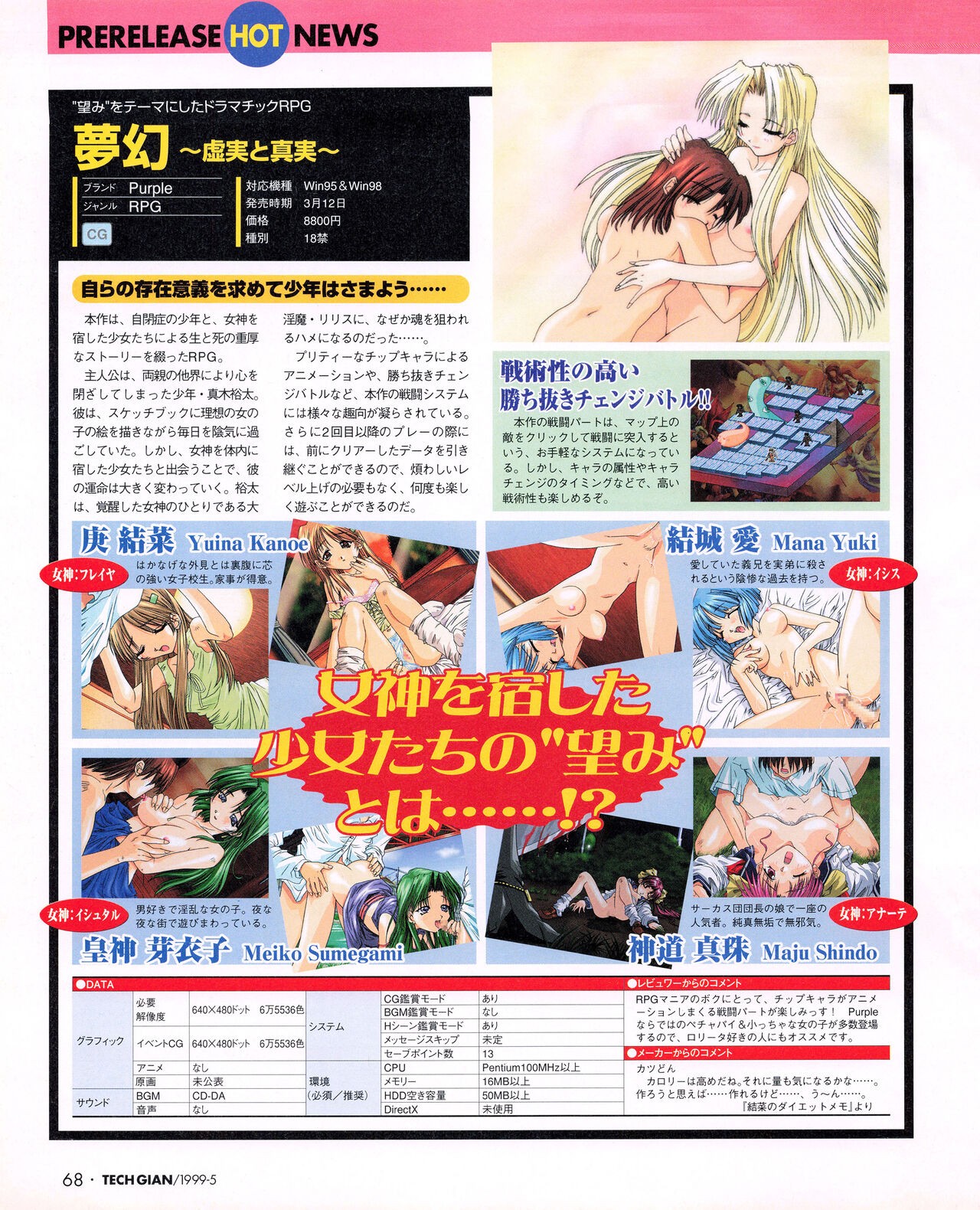 Page 66
