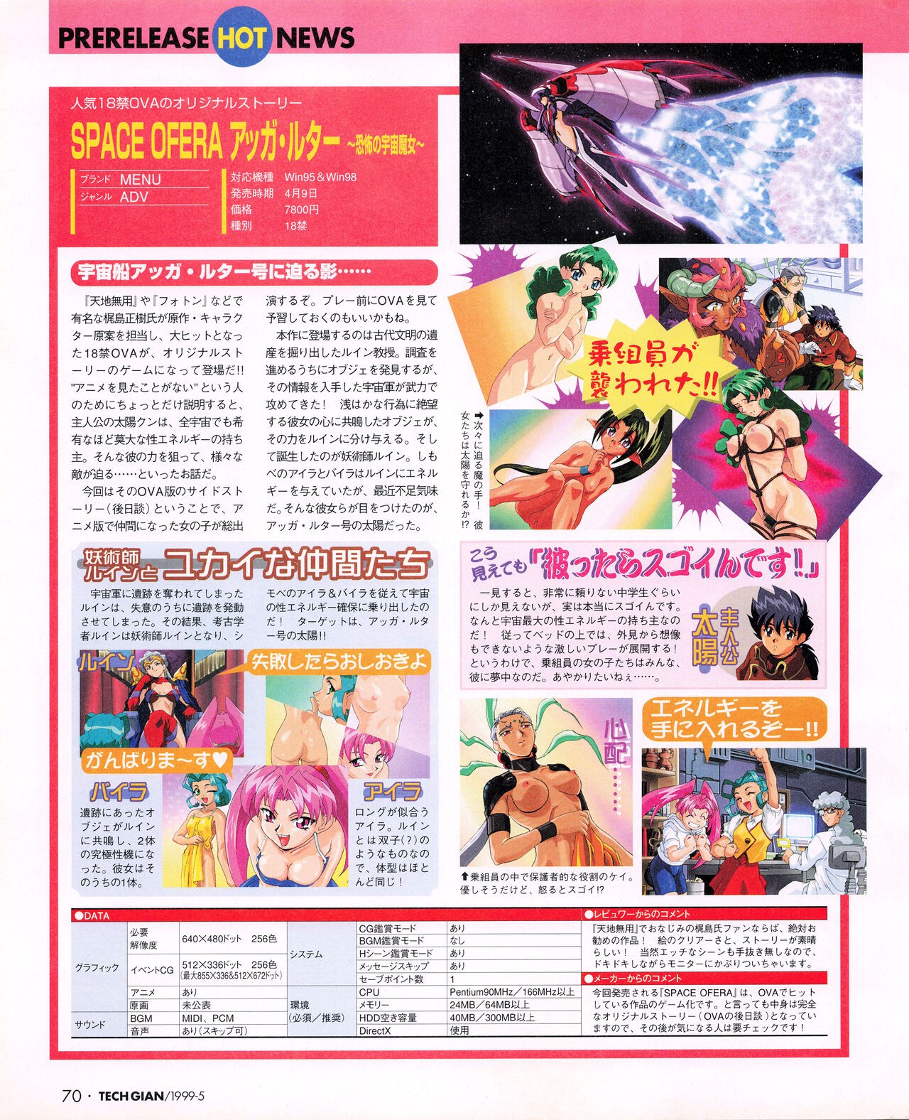 Page 68