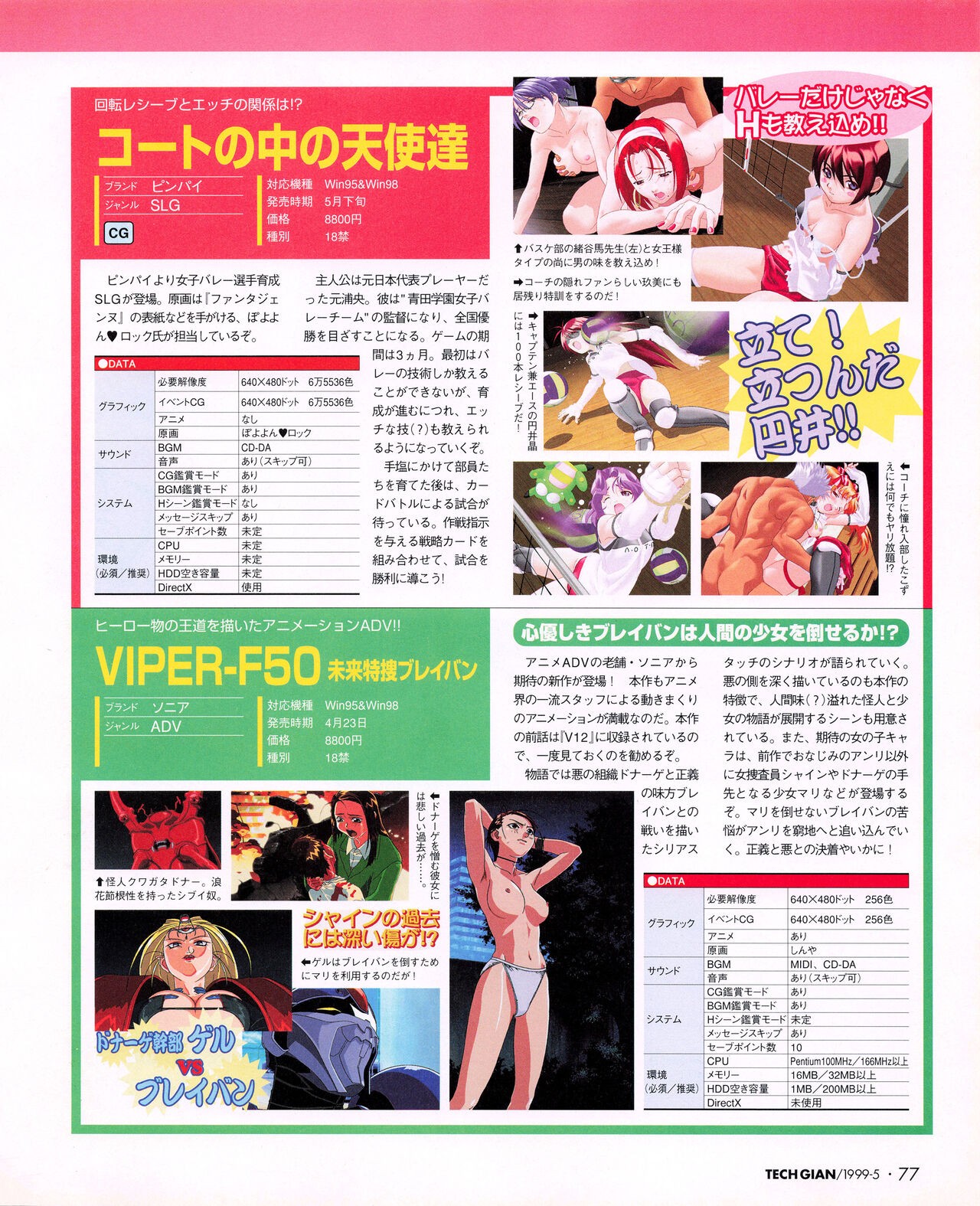 Page 75