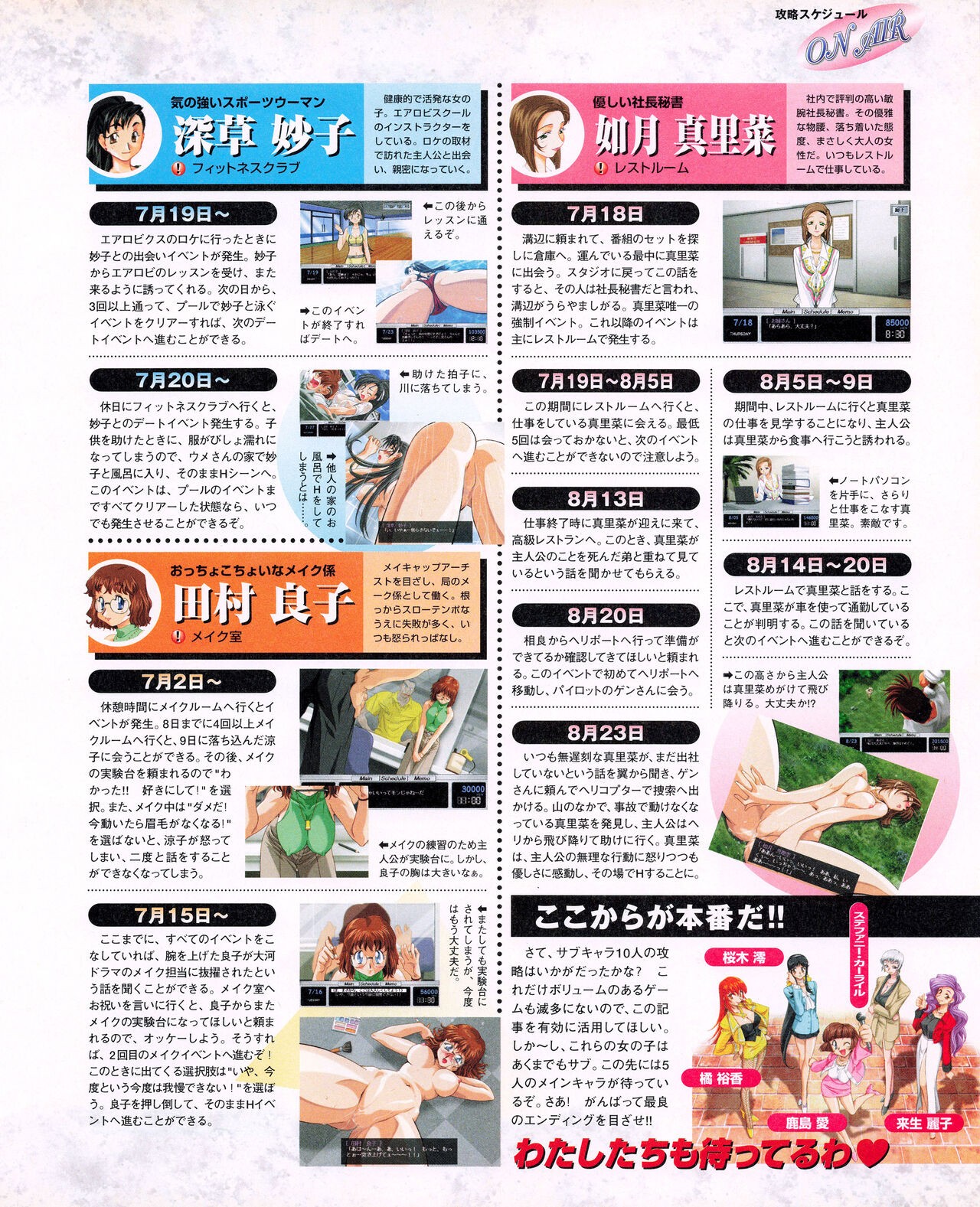 Page 97