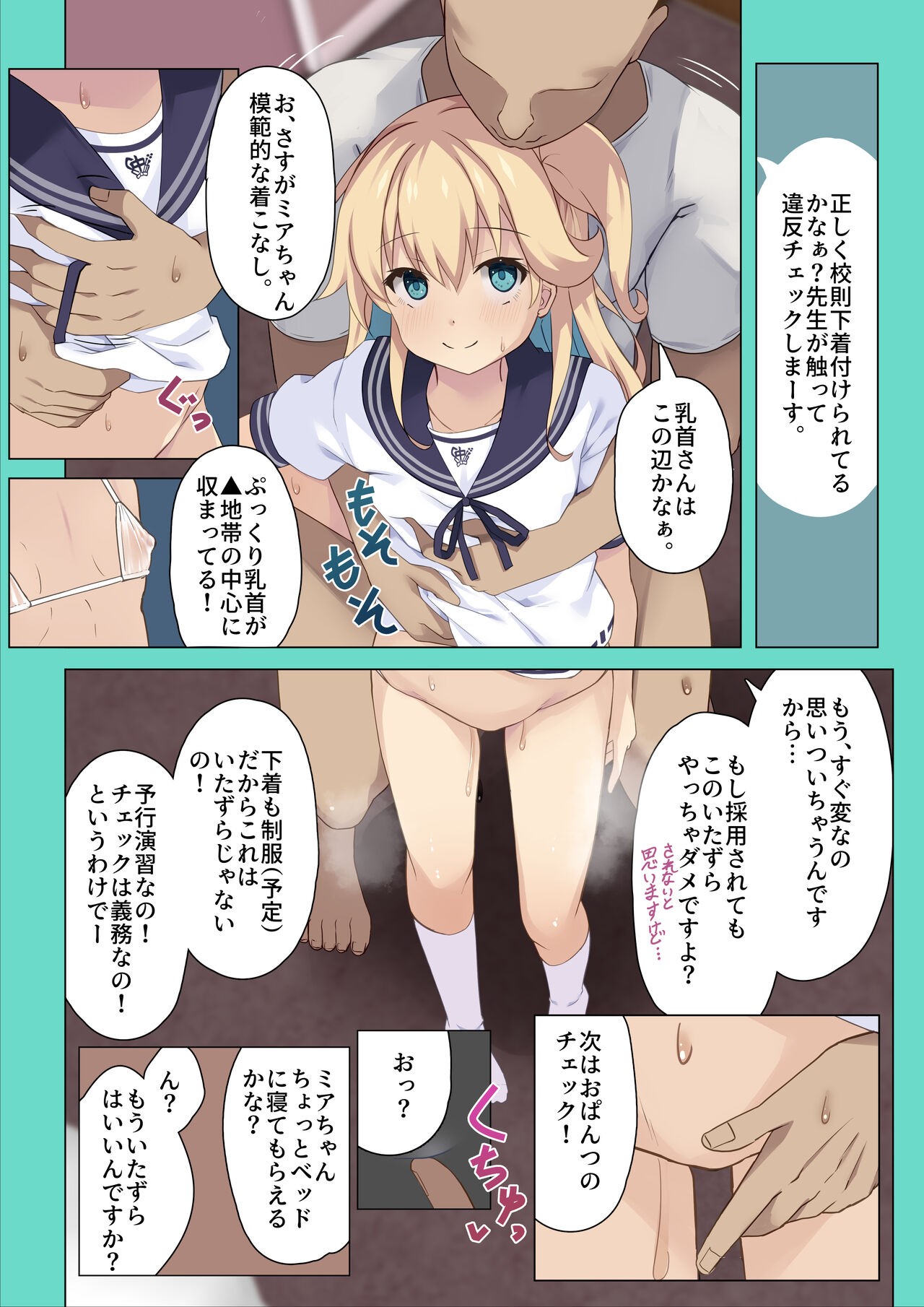 Page 2