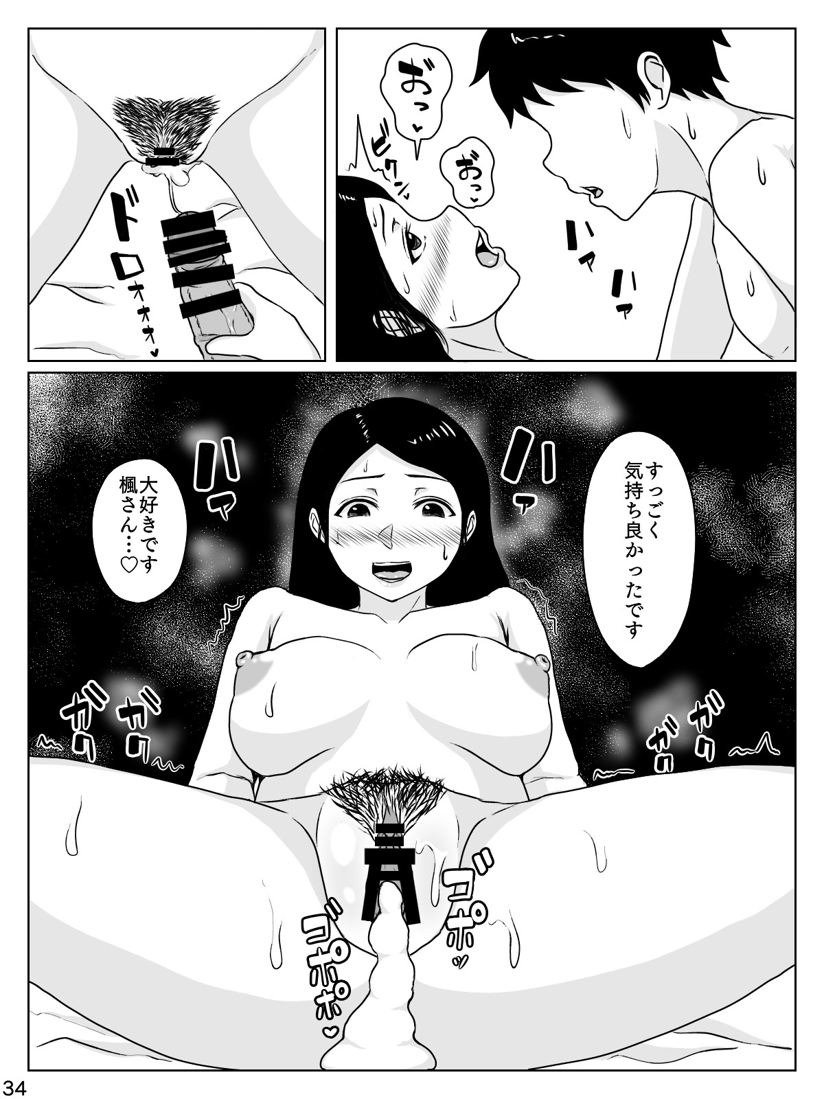 Page 35