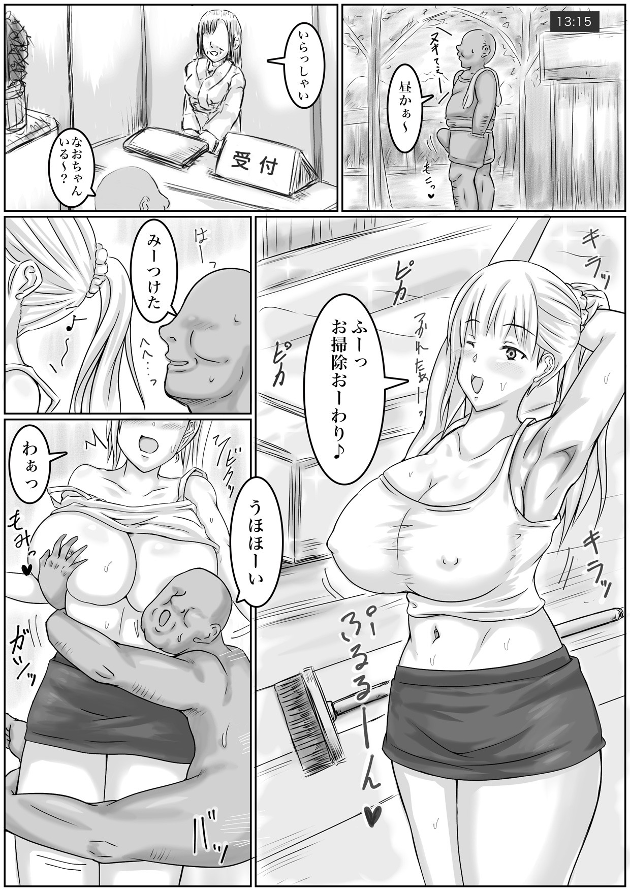 Page 15