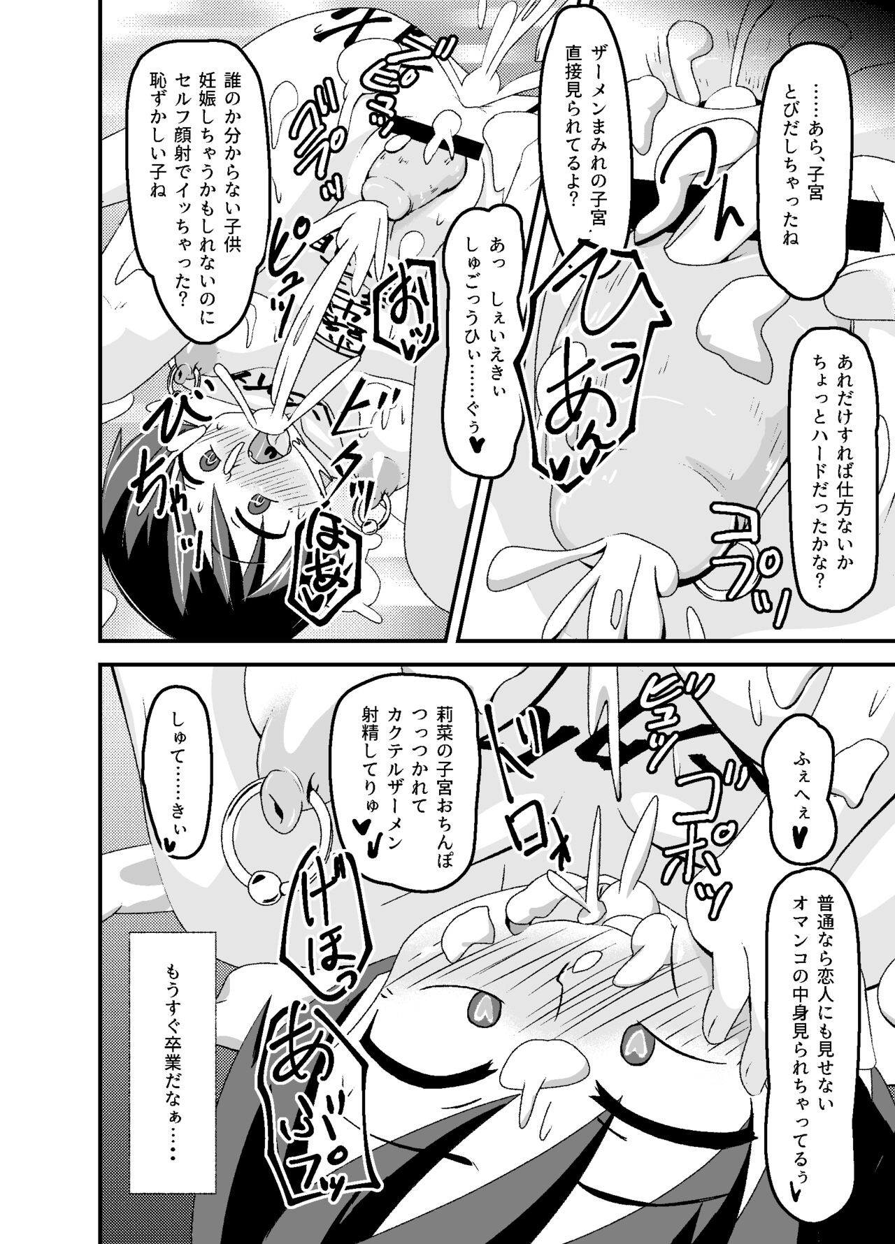 Page 50