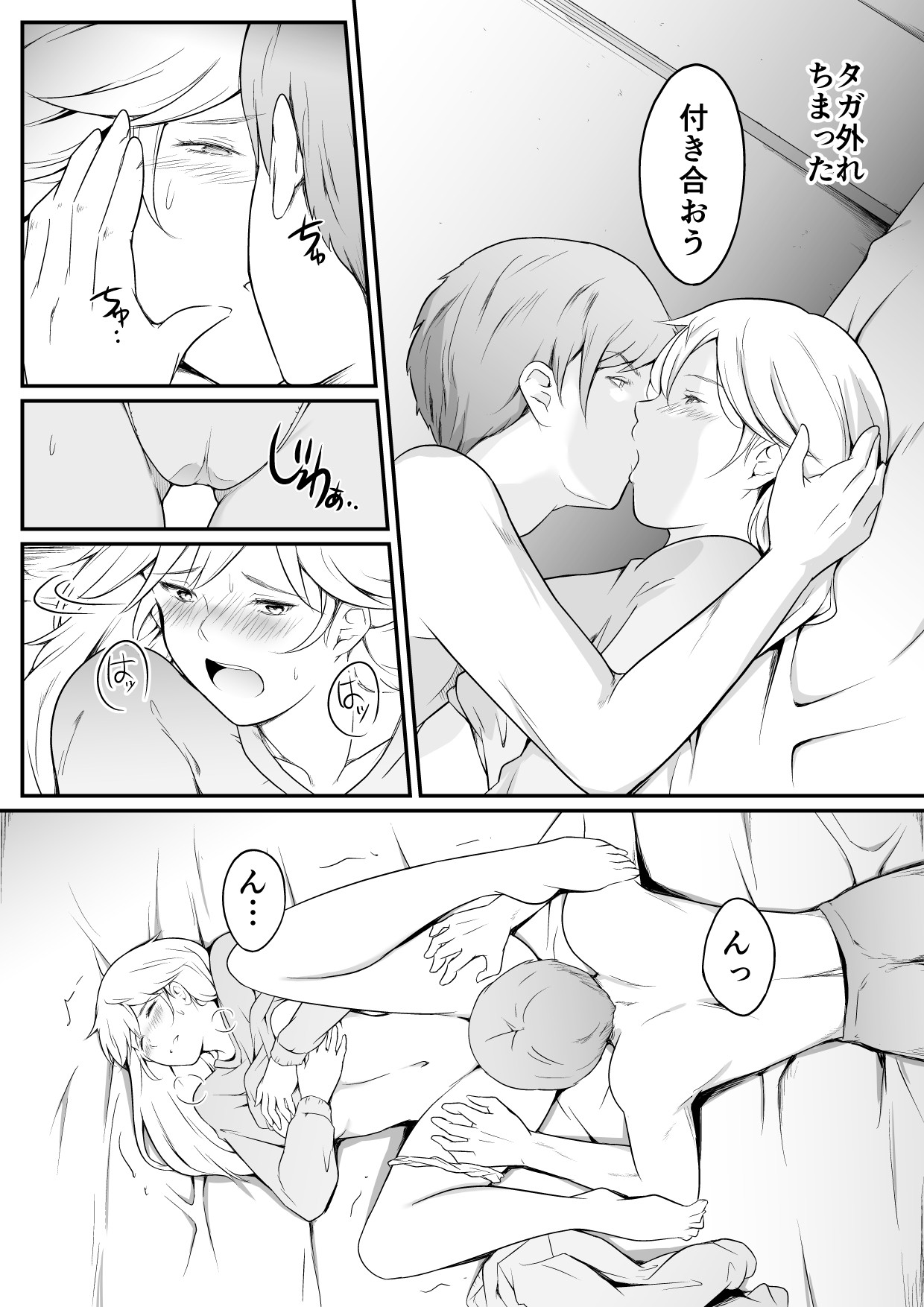 Page 27