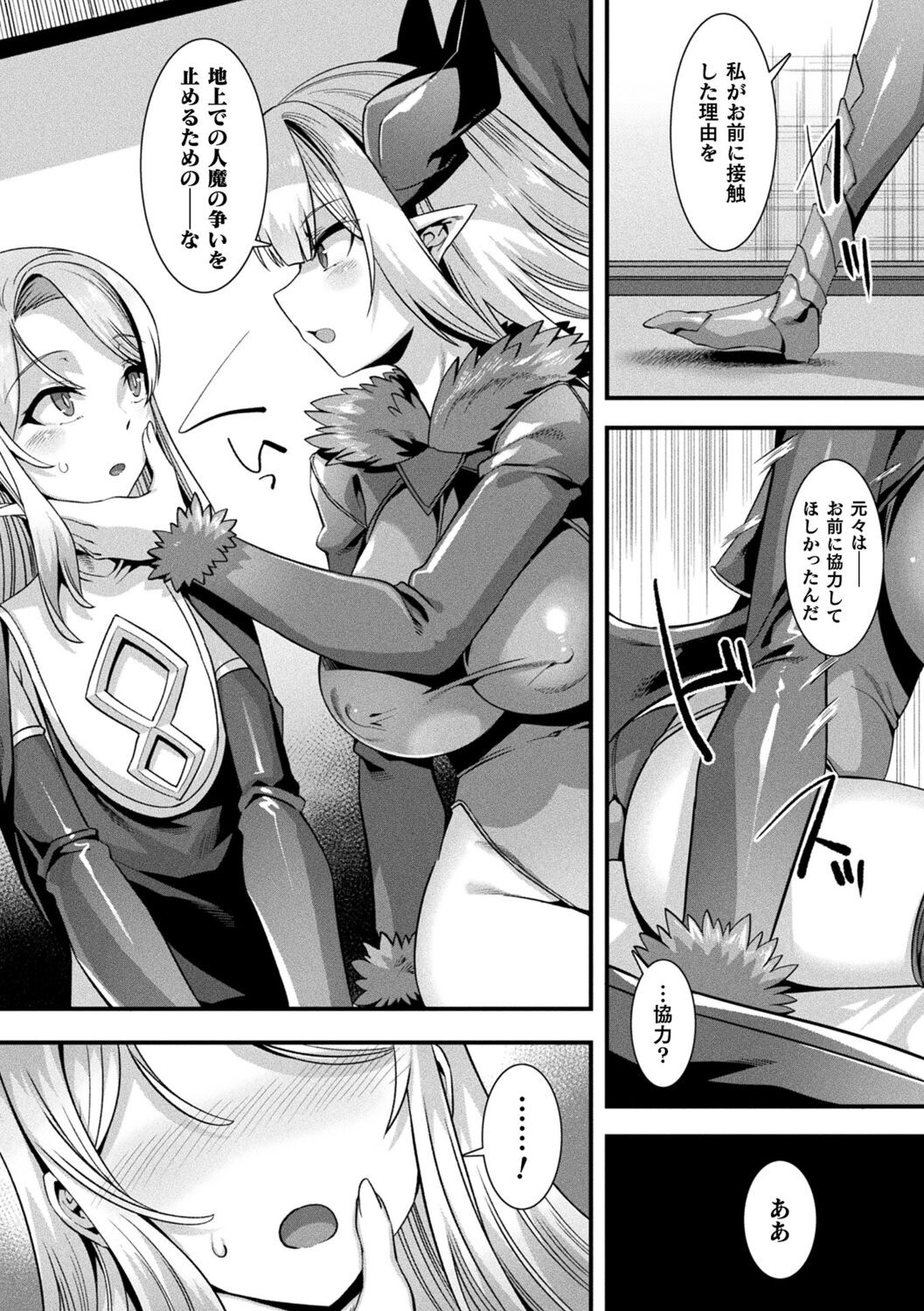 Page 102