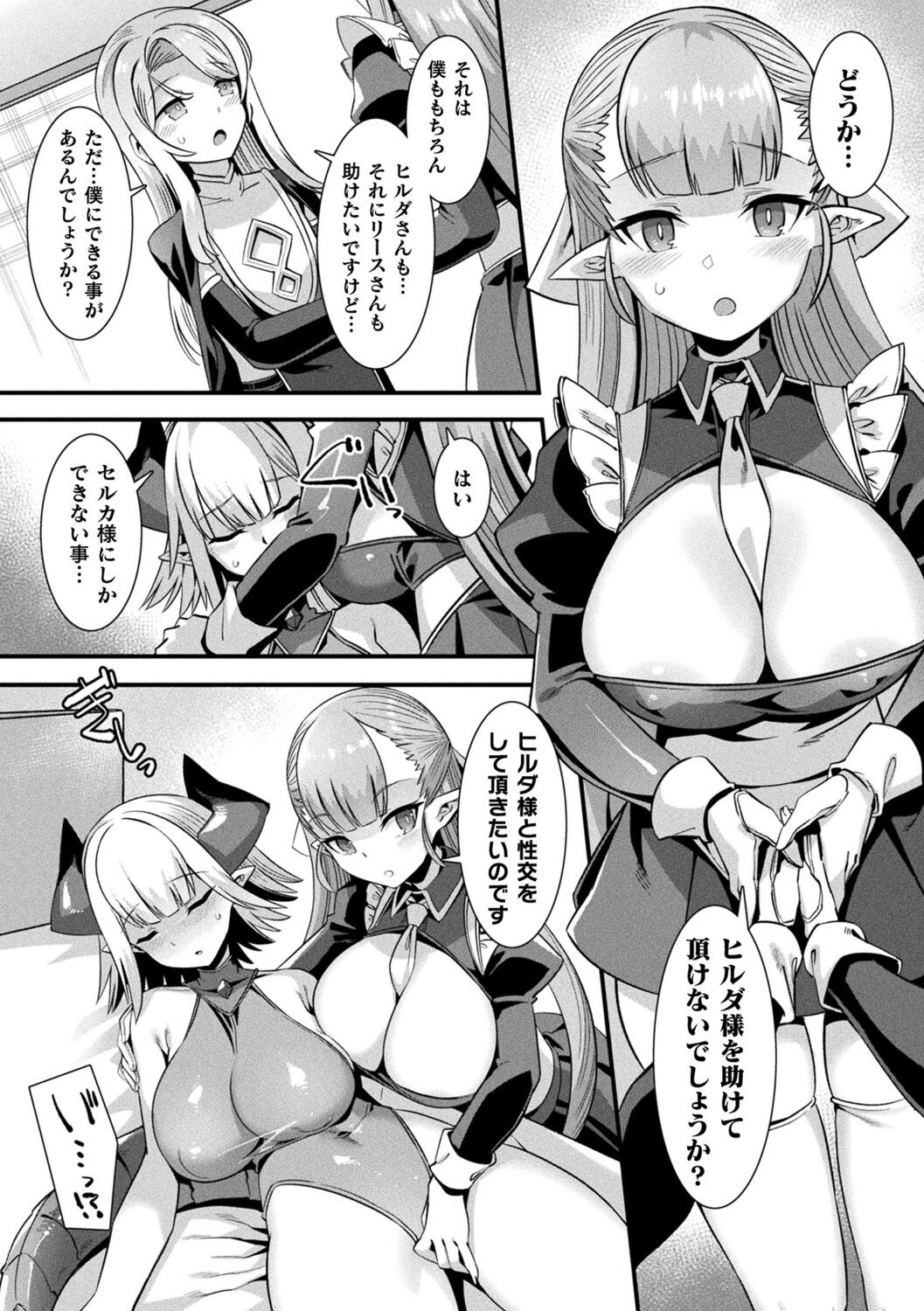 Page 151