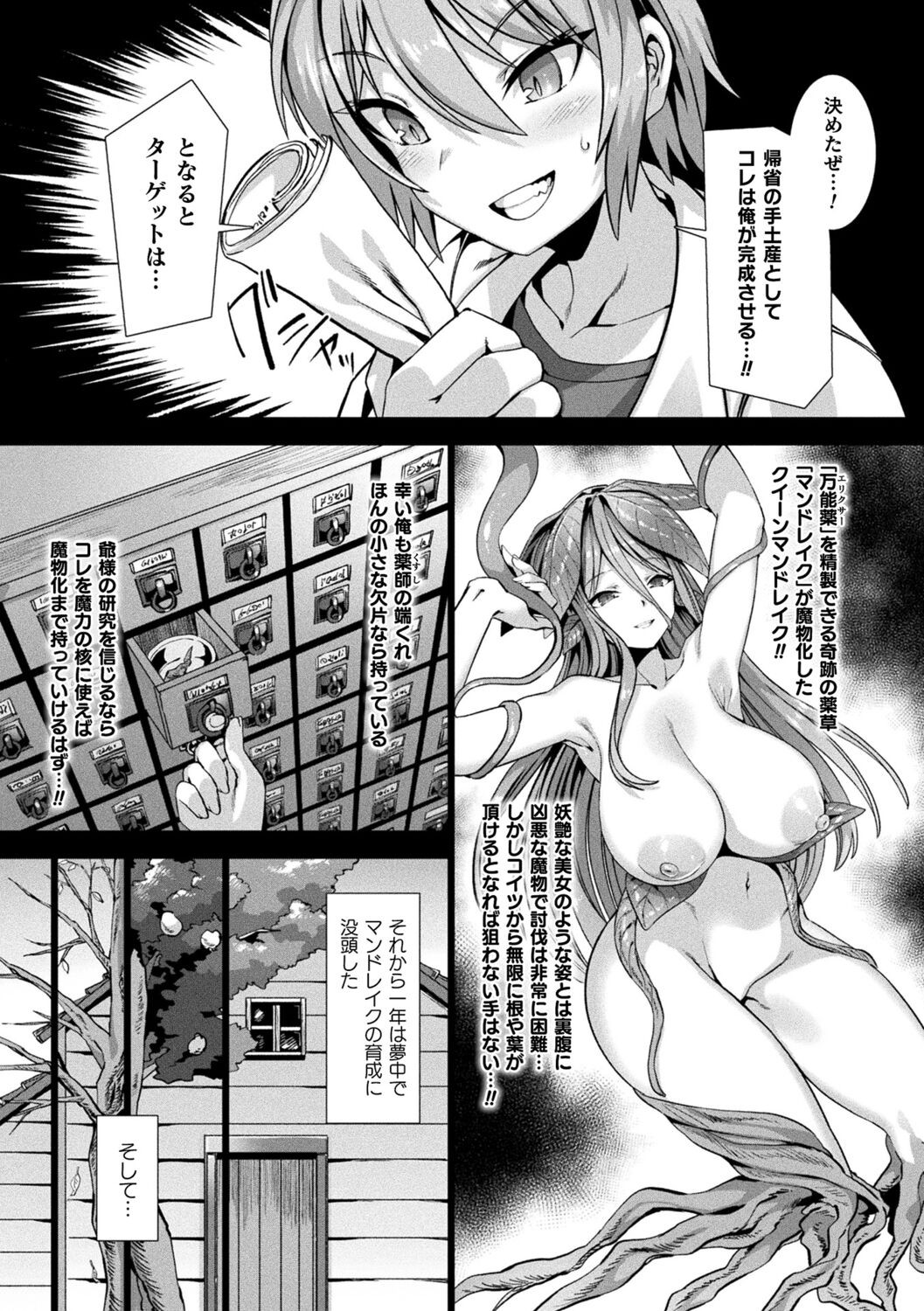 Page 175