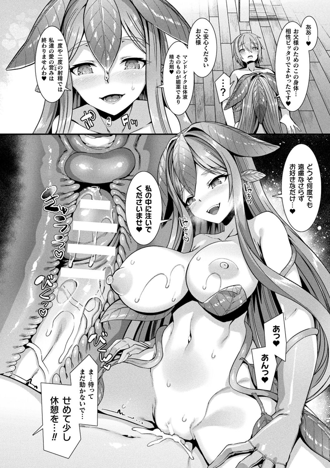 Page 187