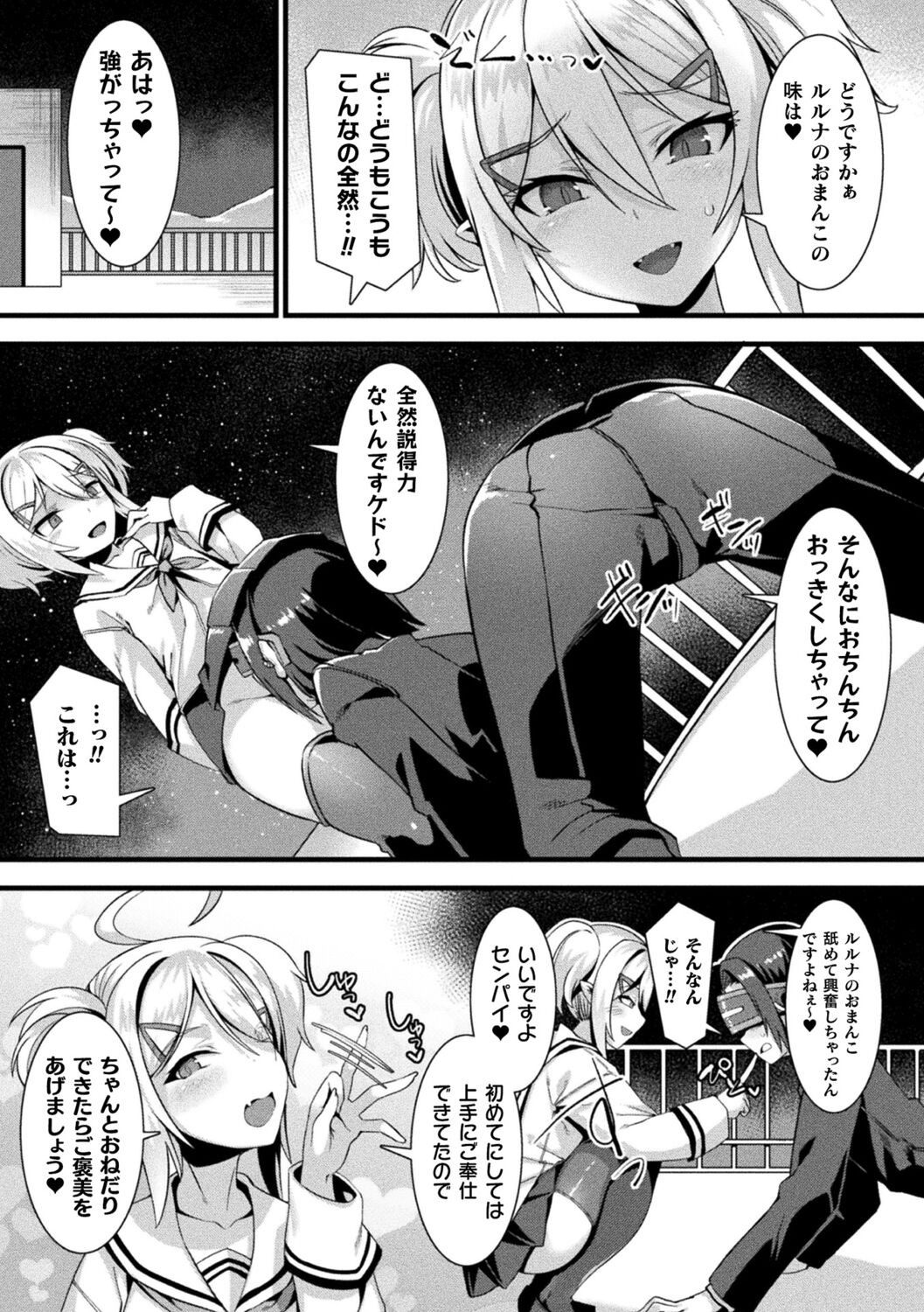 Page 199