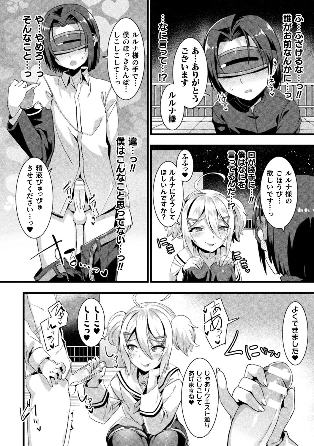 Page 200