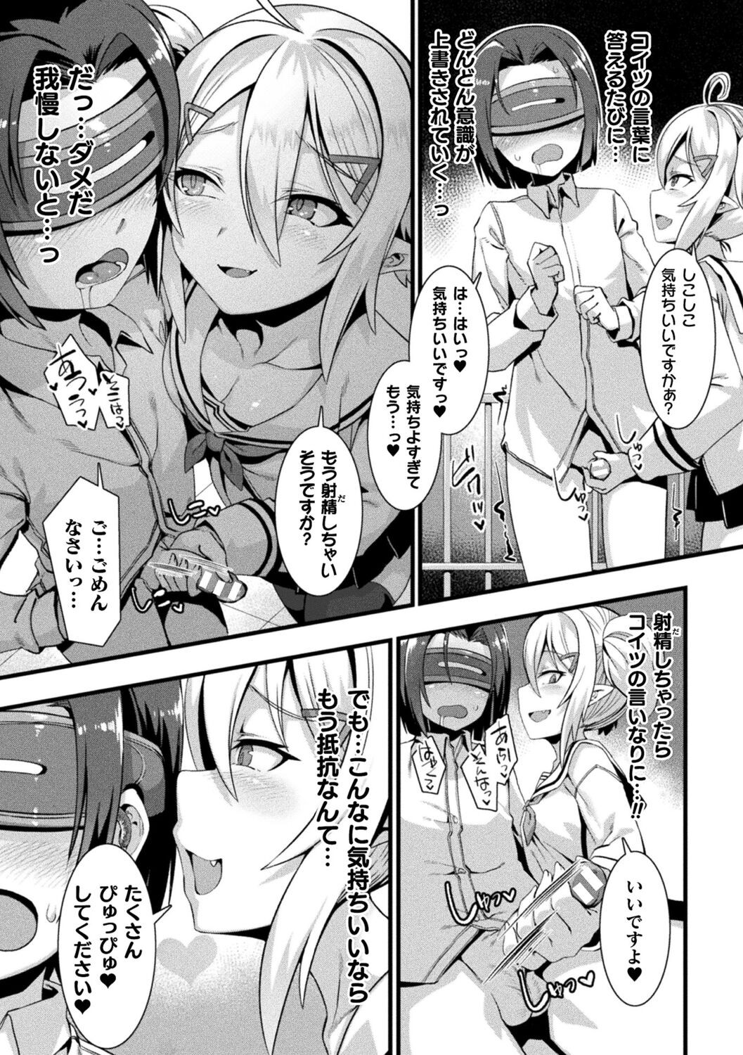Page 201