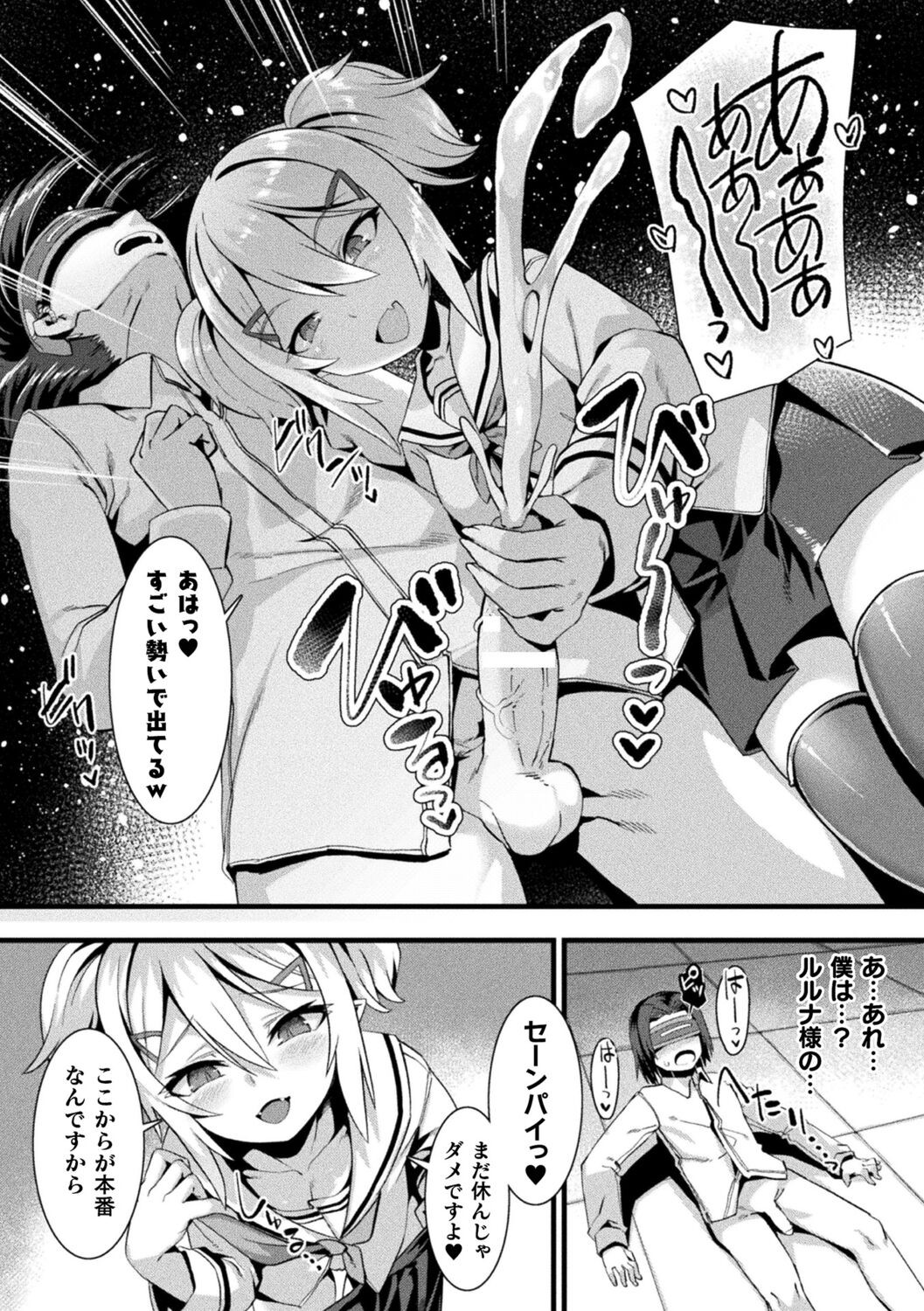 Page 202