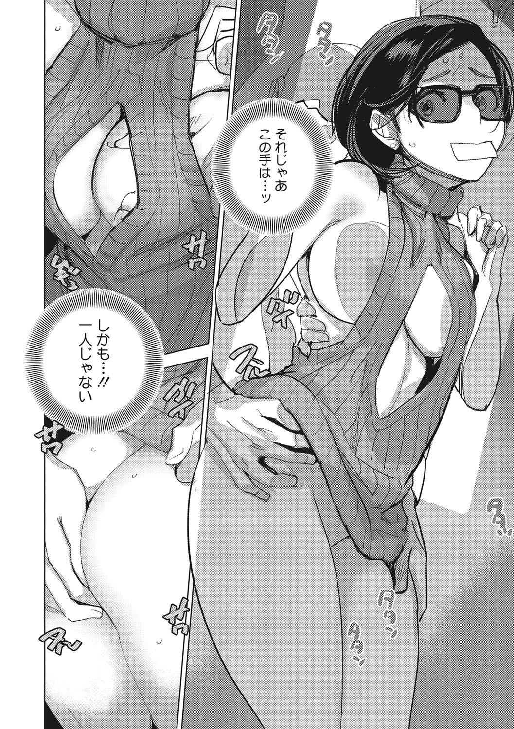 Page 101