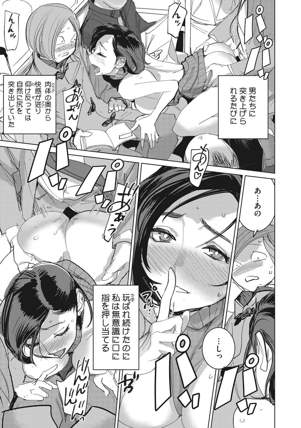 Page 108
