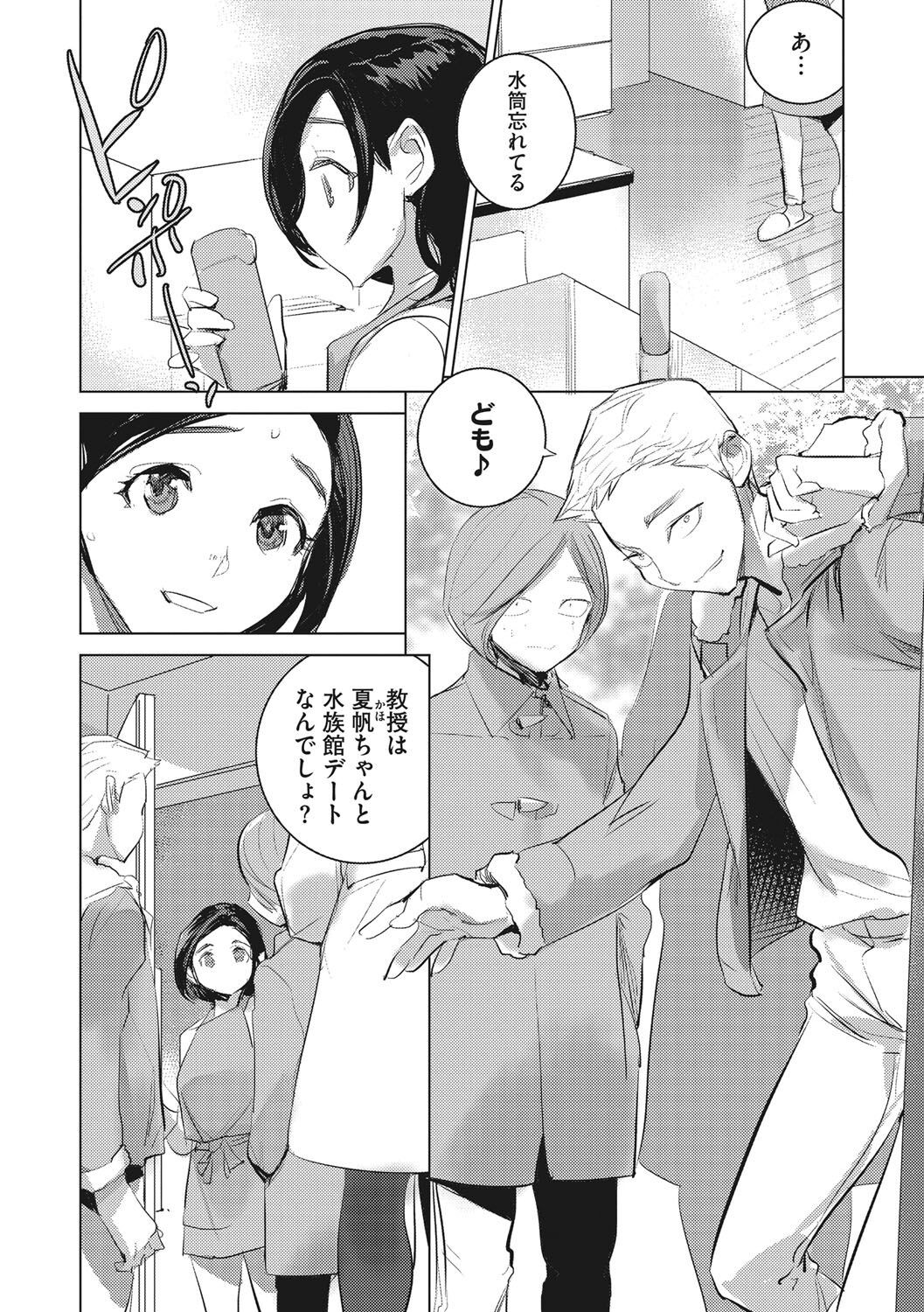 Page 177