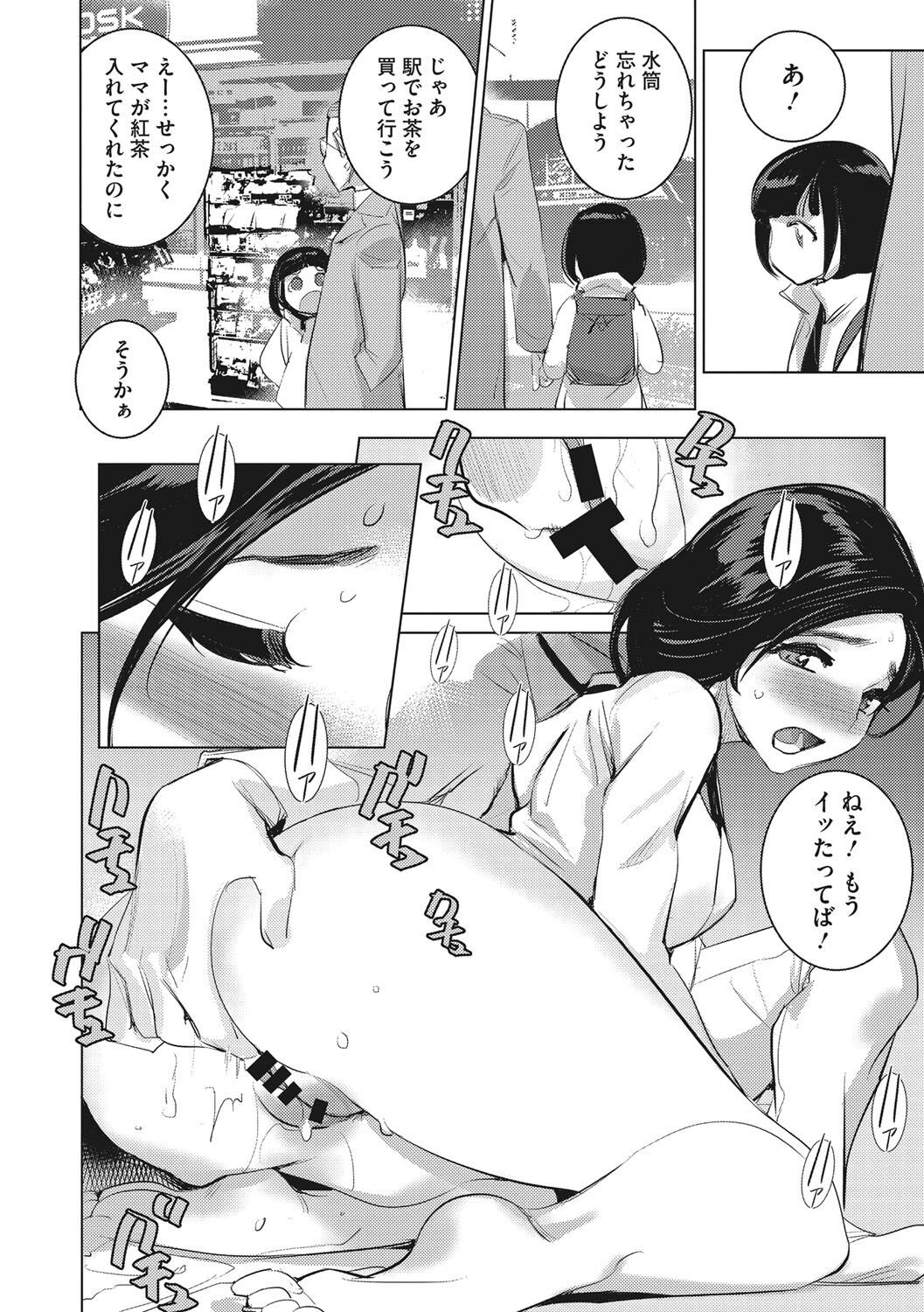 Page 183