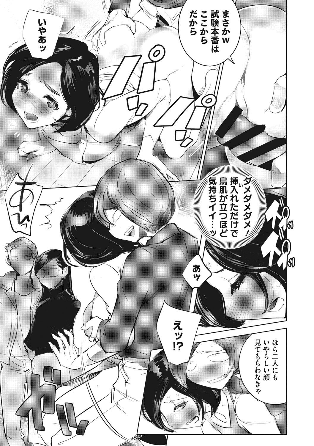 Page 184