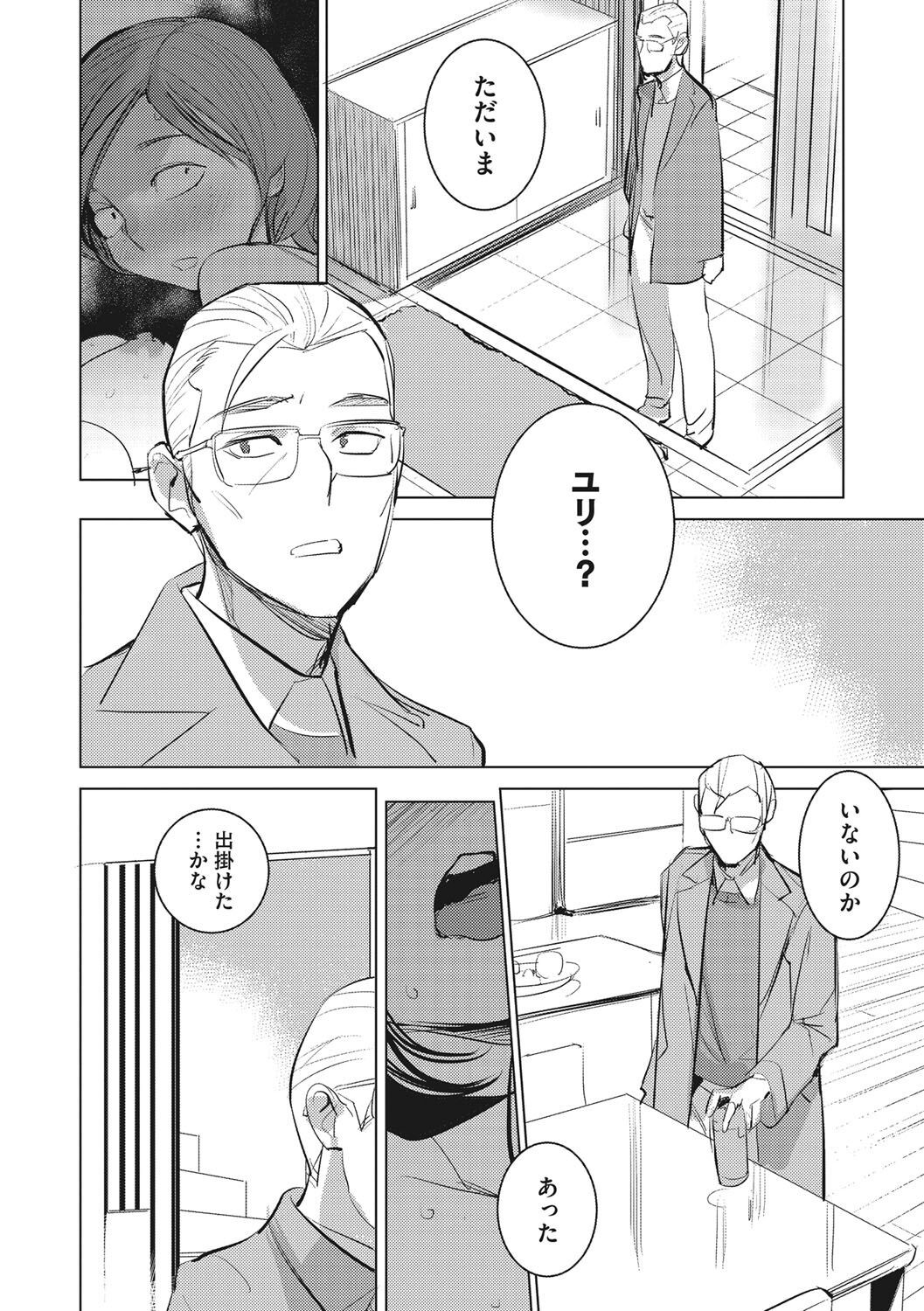 Page 189