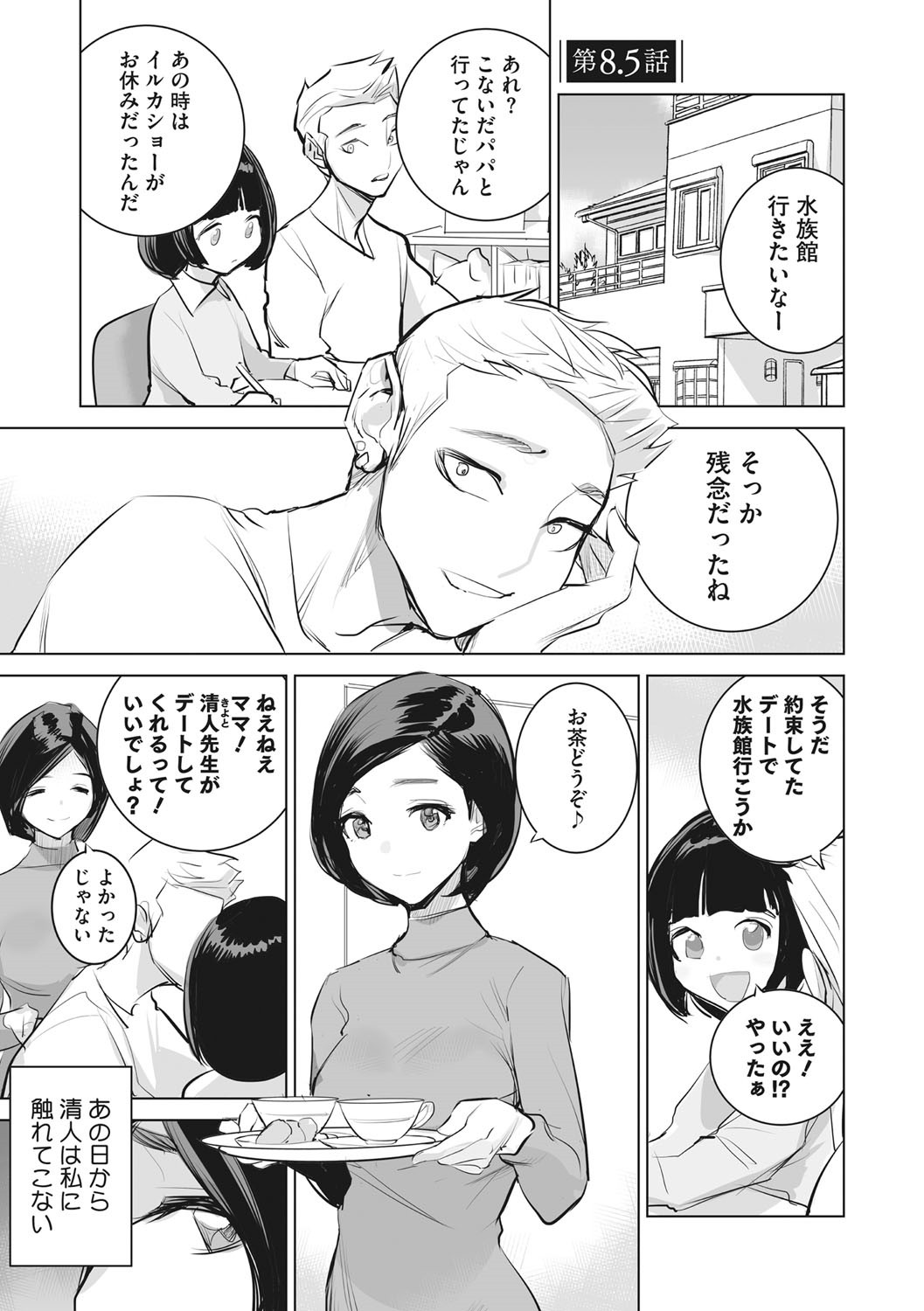 Page 200