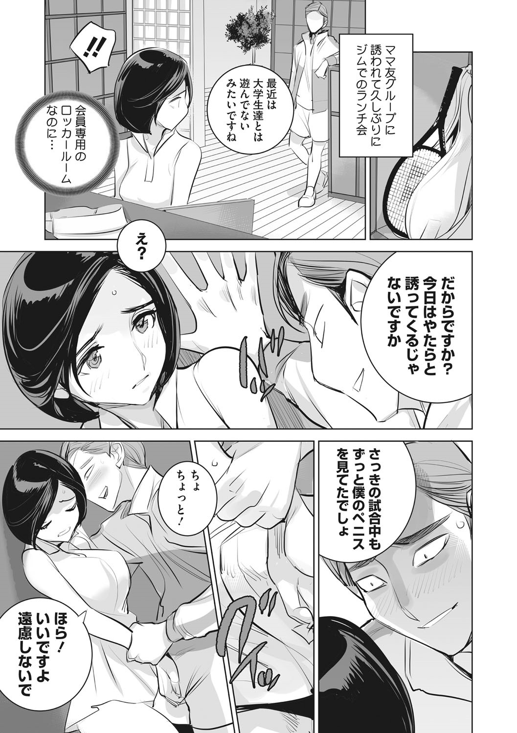 Page 202
