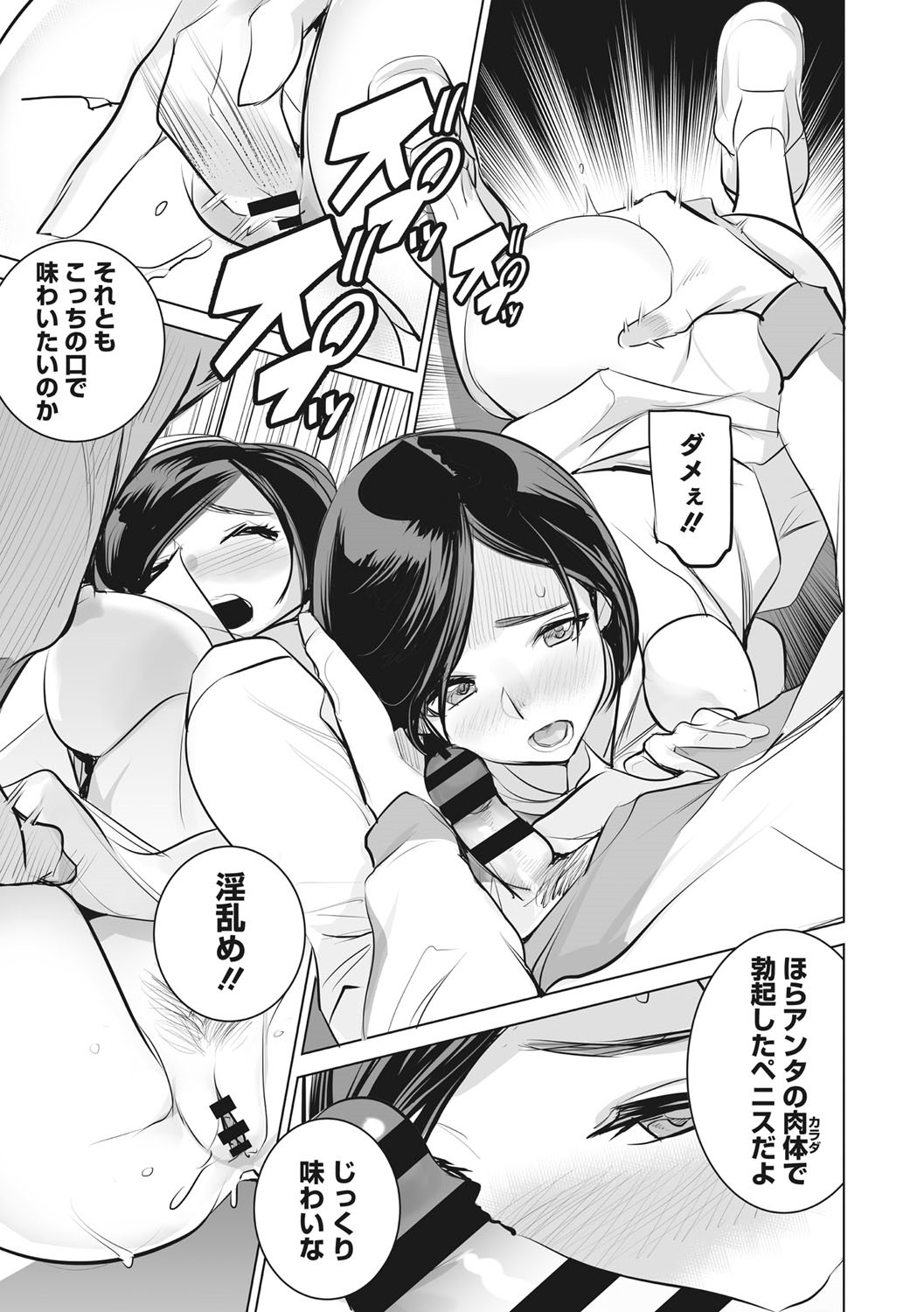 Page 204