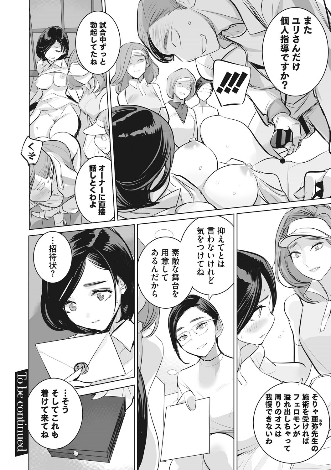 Page 205