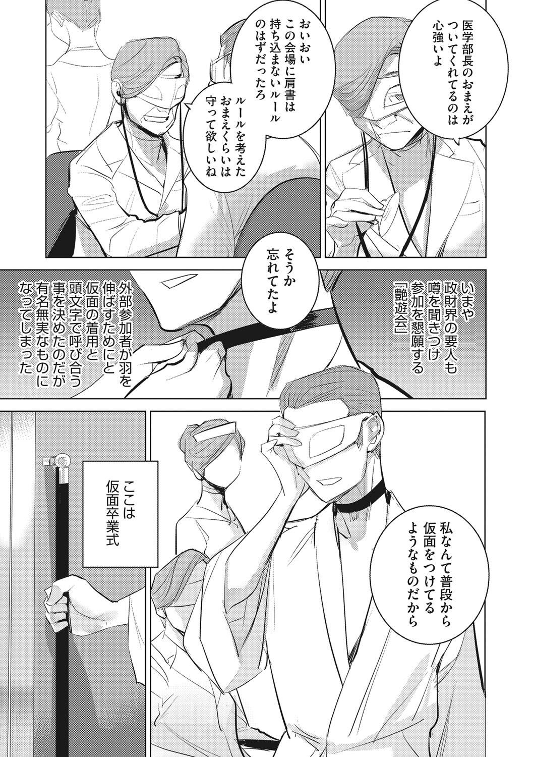 Page 208