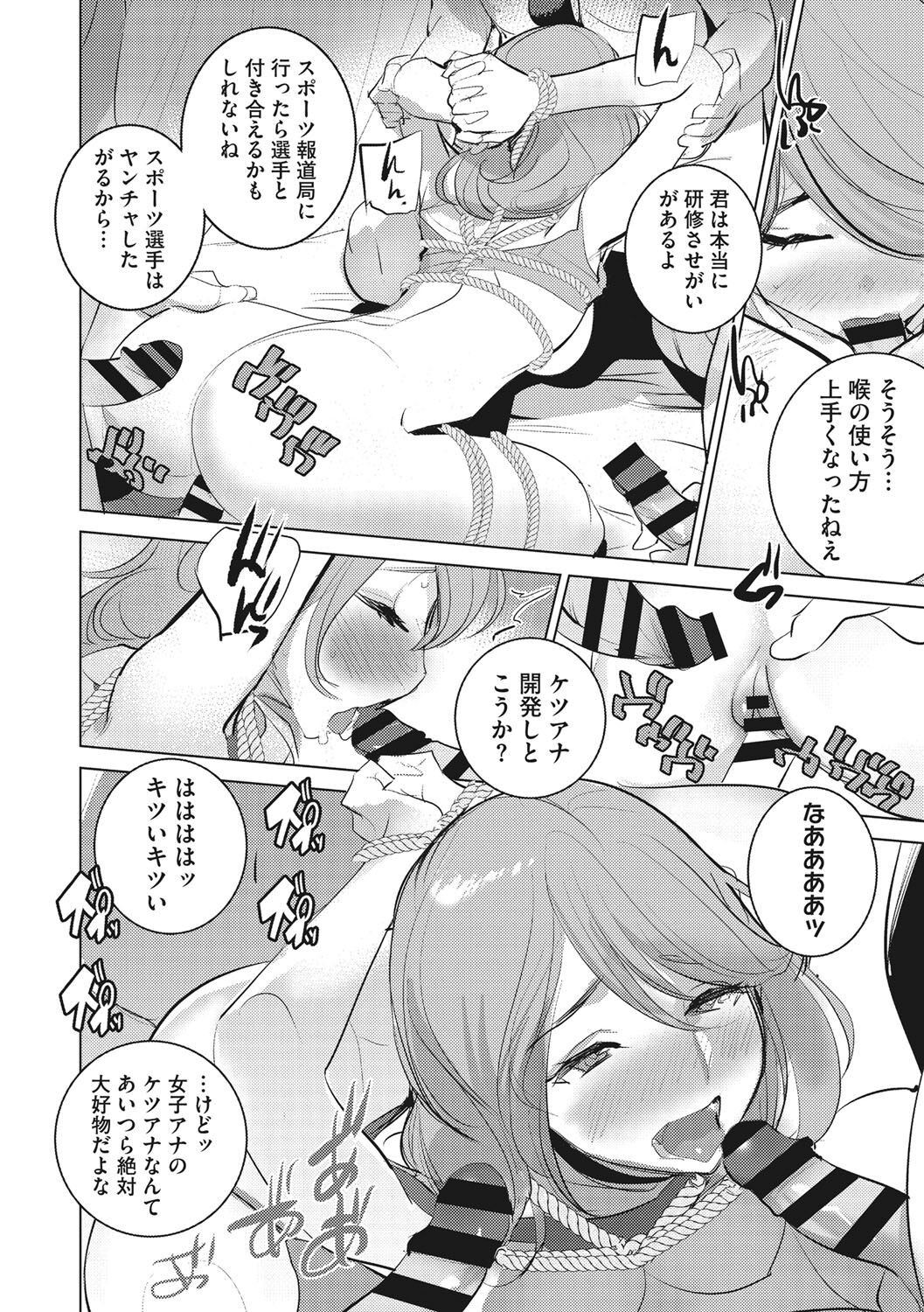 Page 215