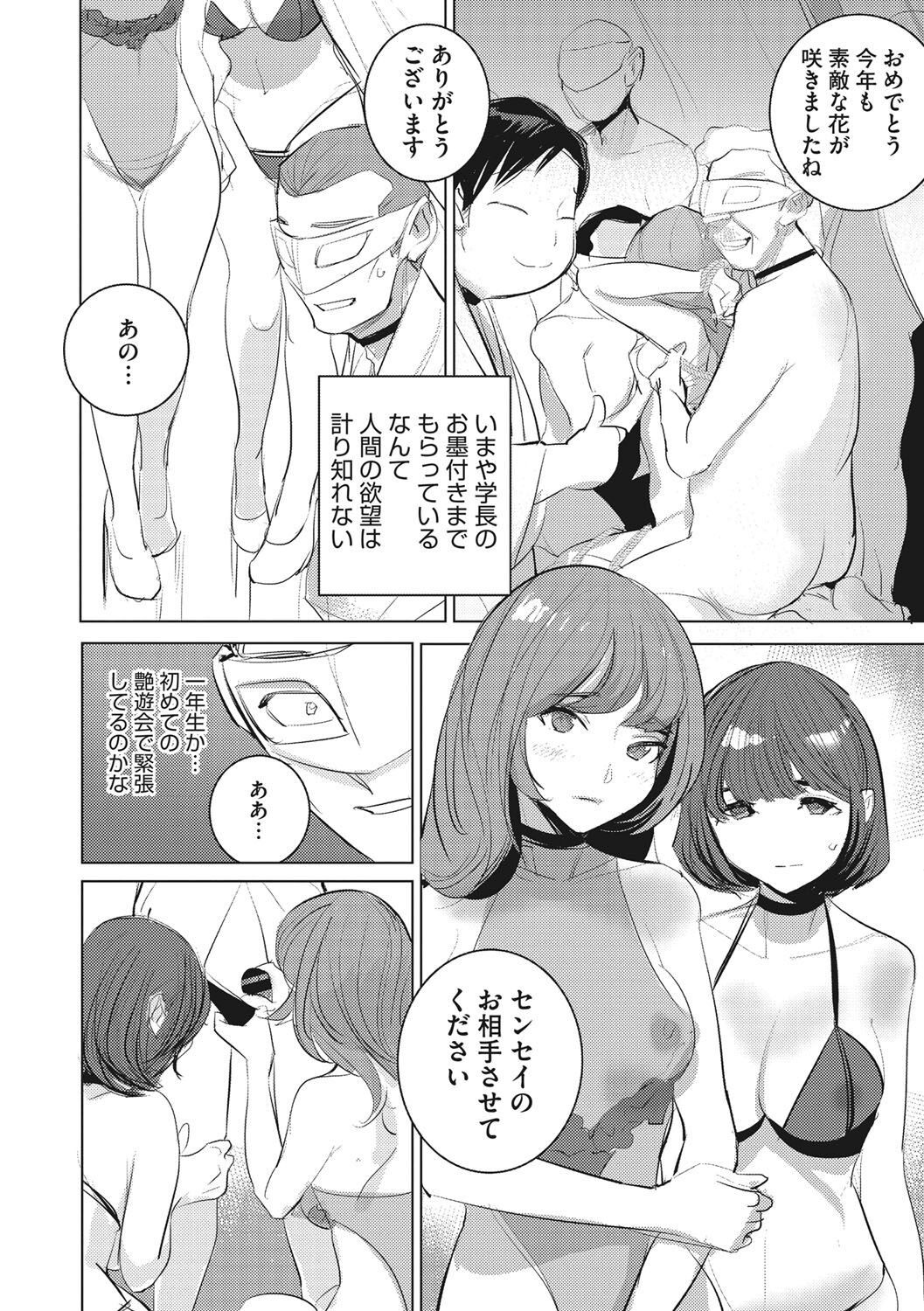 Page 217