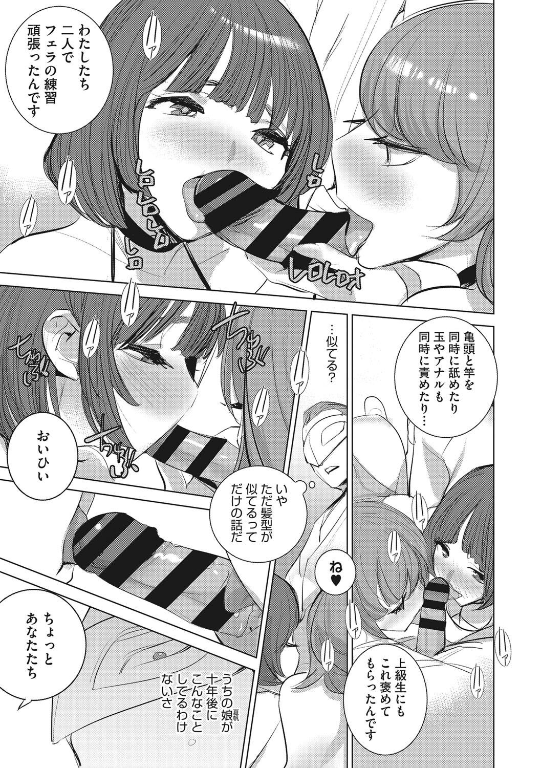 Page 218
