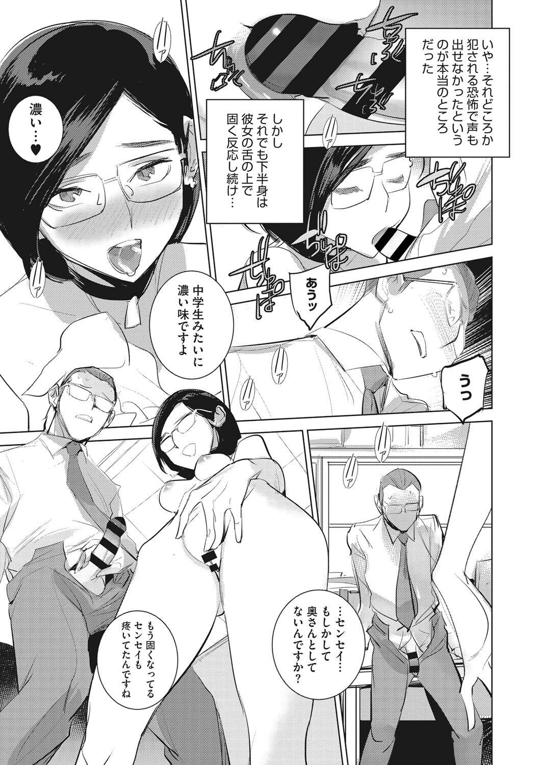 Page 224