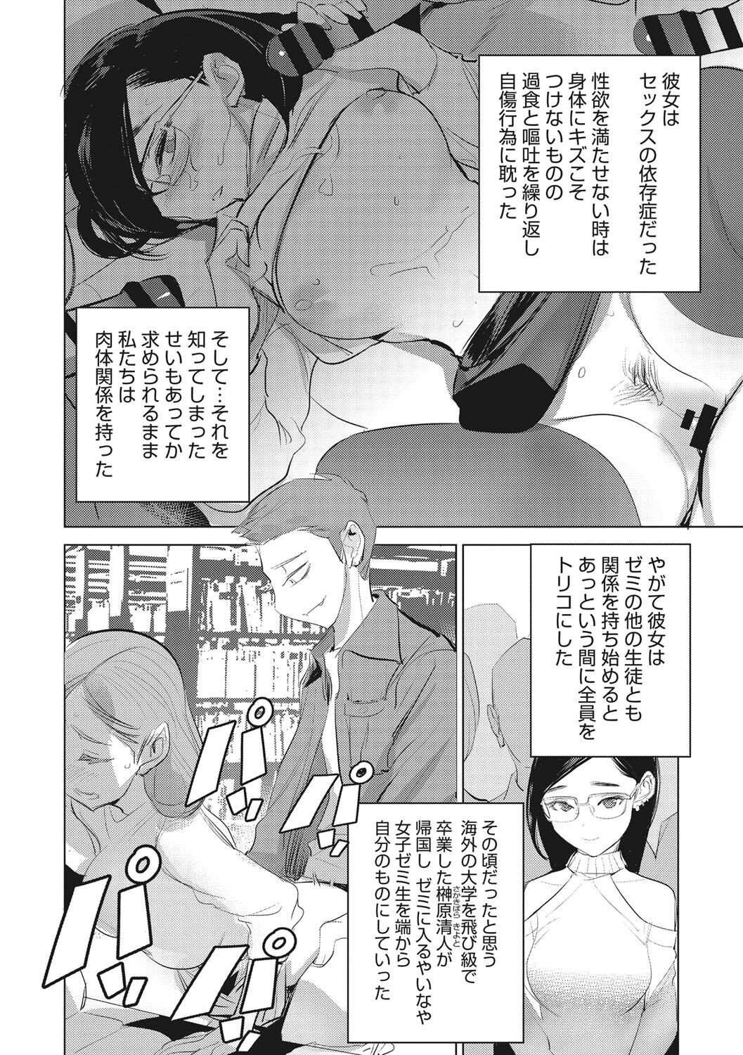 Page 227