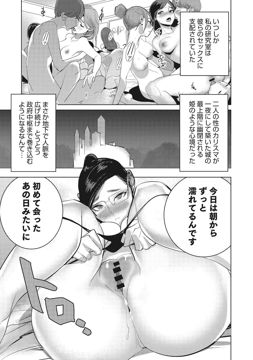Page 228