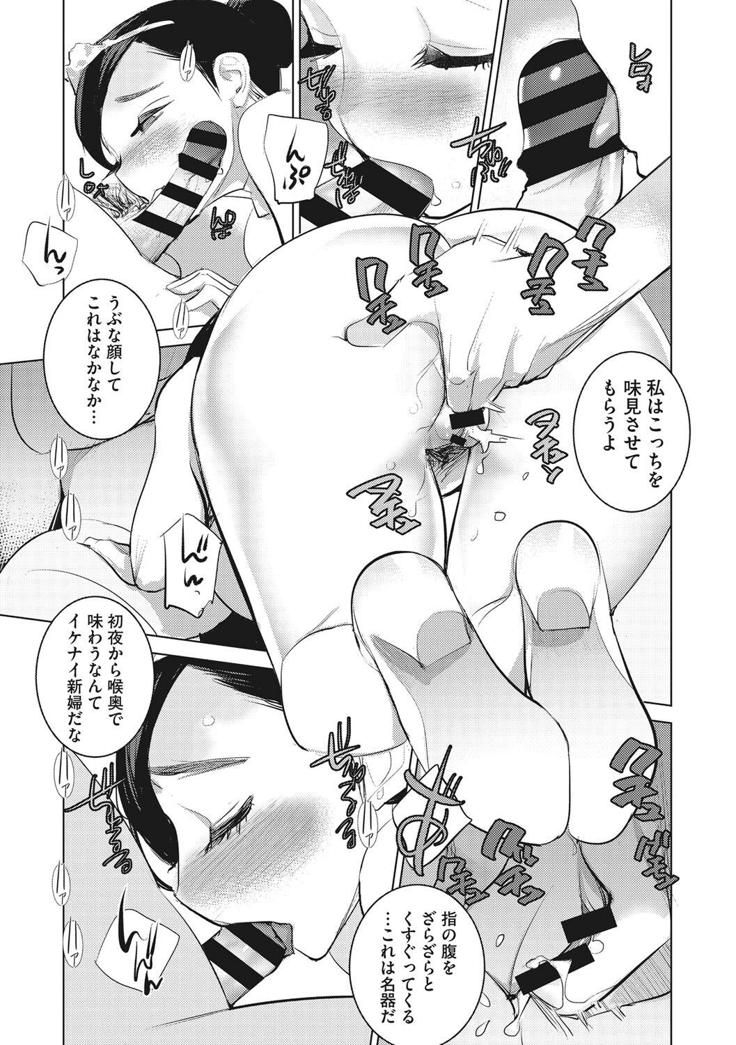 Page 234