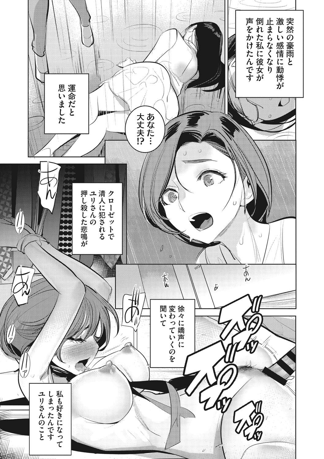 Page 238