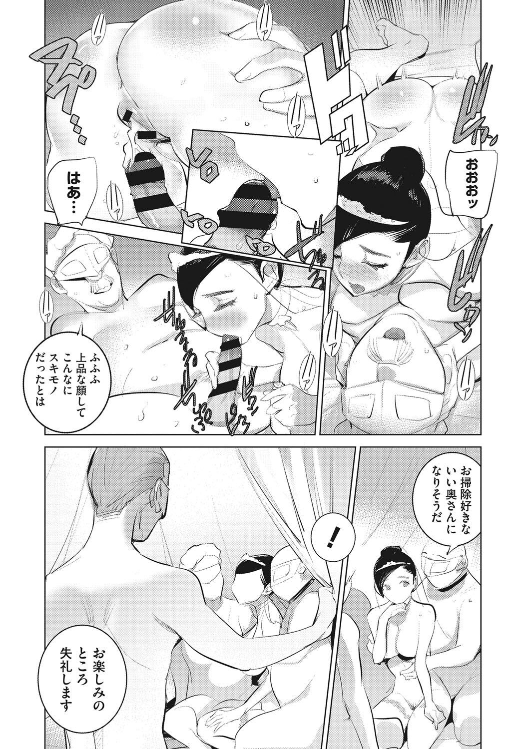 Page 241