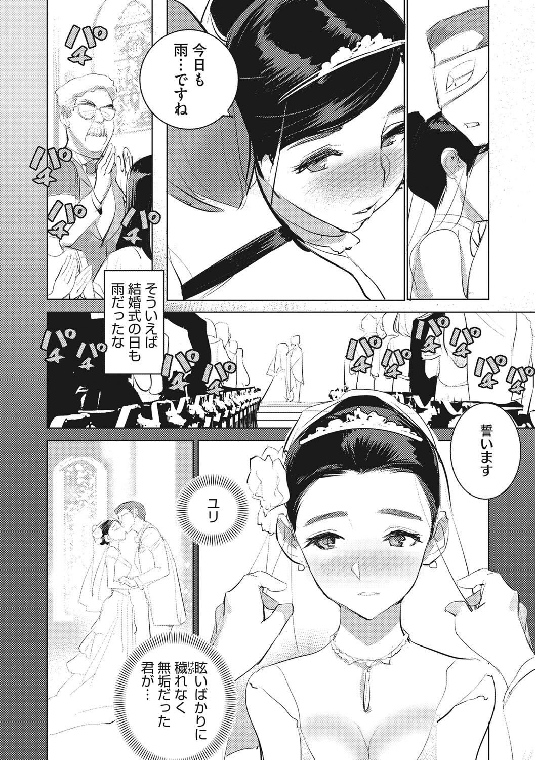 Page 243